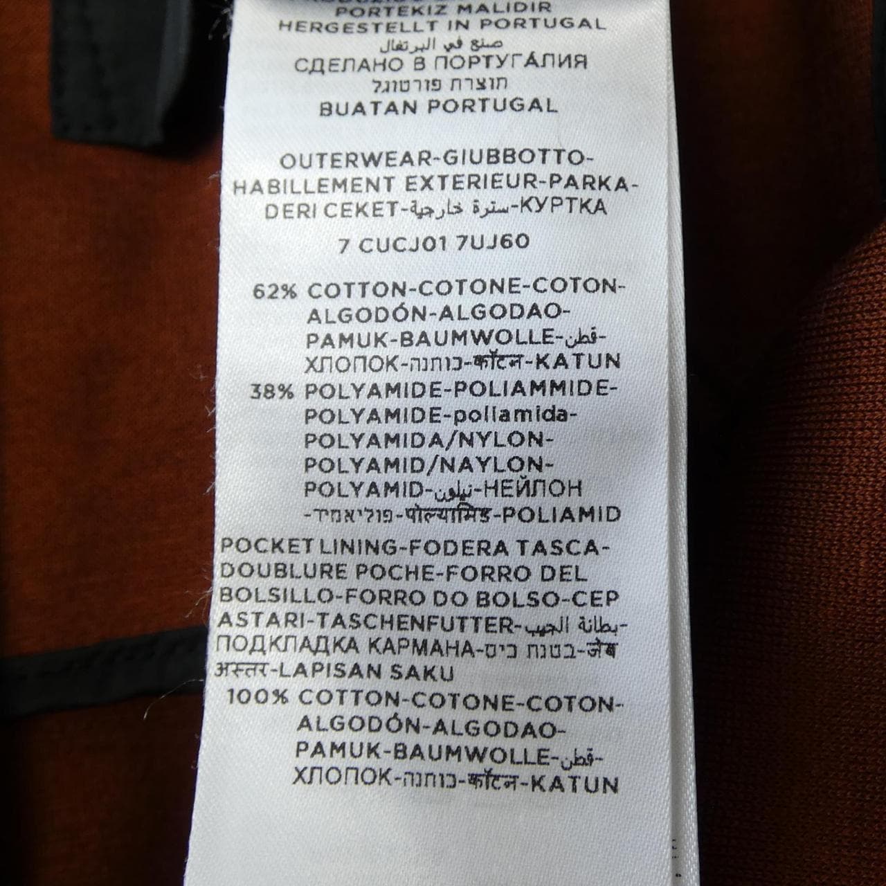 エルメネジルドゼニア Ermenegildo Zegna ジャケット