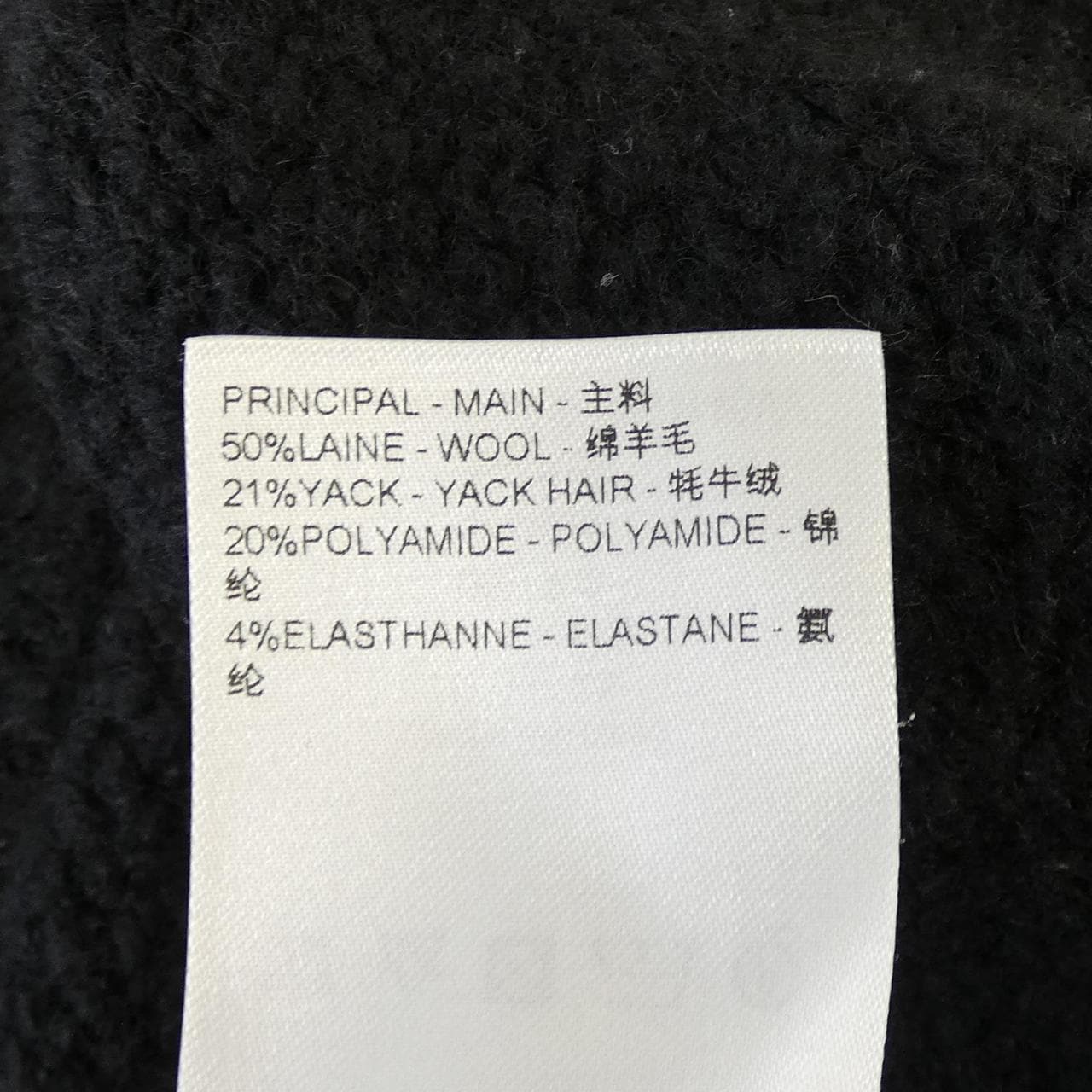 ルイヴィトン LOUIS VUITTON HQN45WVSS ニット