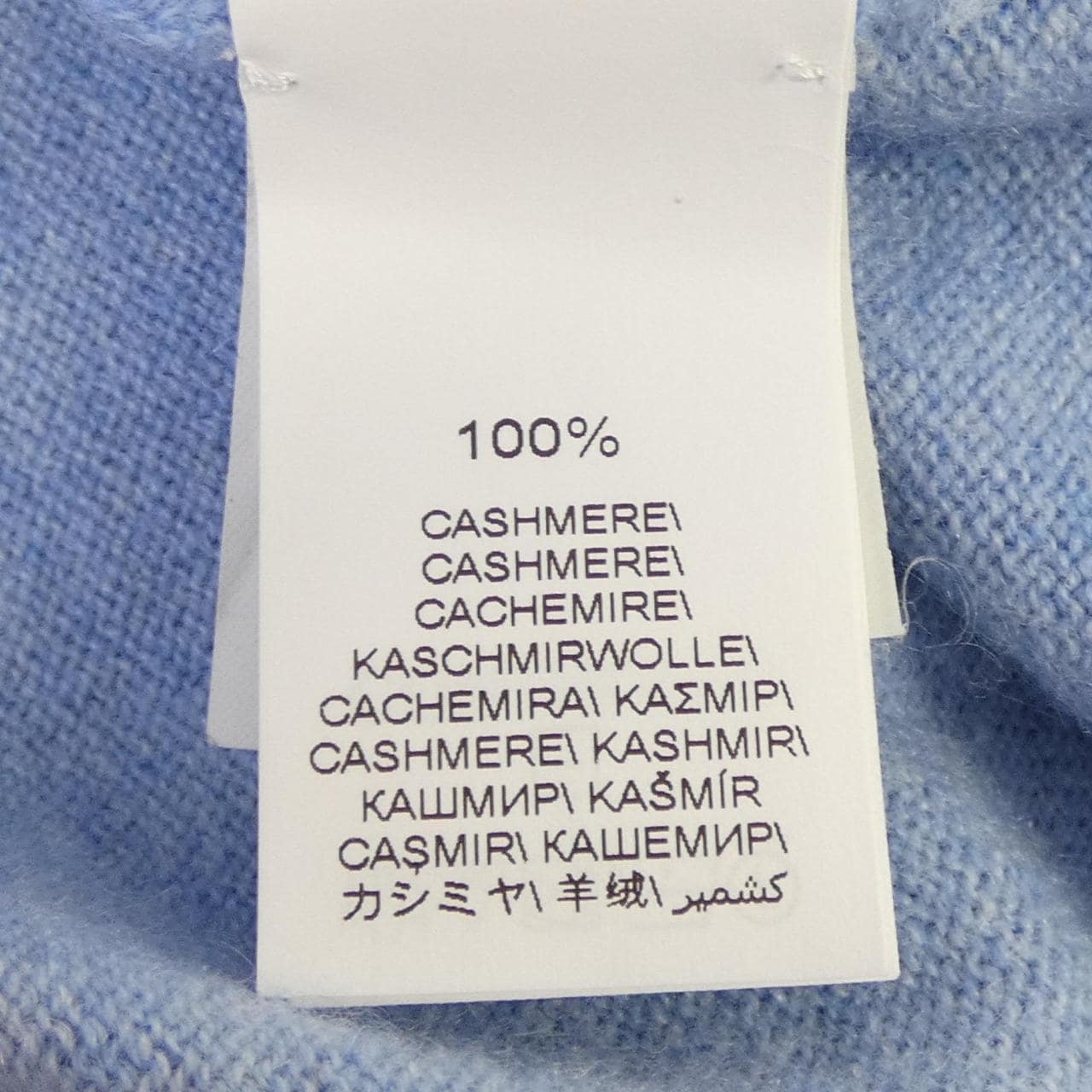 ブルネロクチネリ BRUNELLO CUCINELLI M2200100 ニット