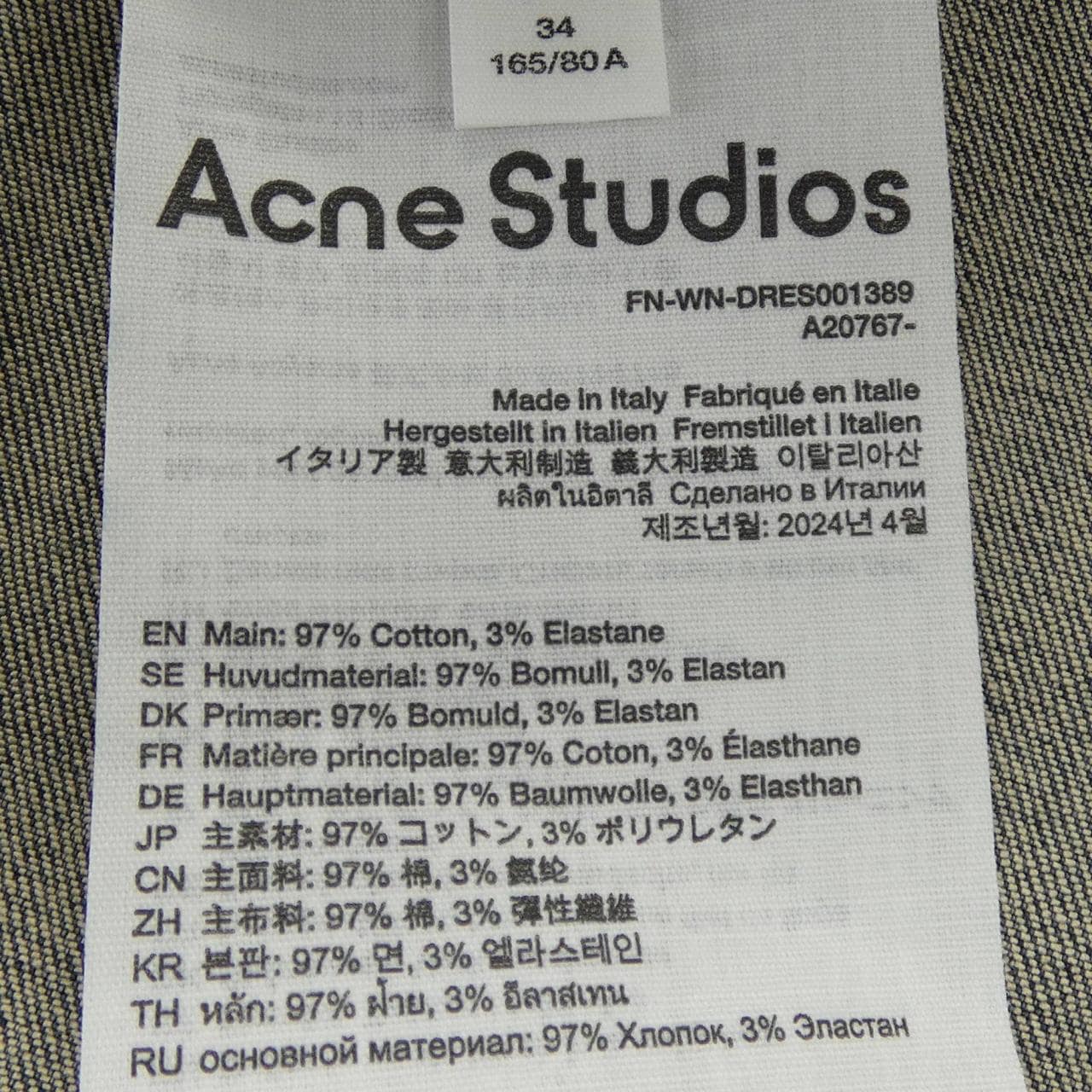 アクネストゥディオズ ACNE STUDIOS FN-WN-DRES001389 ワンピース