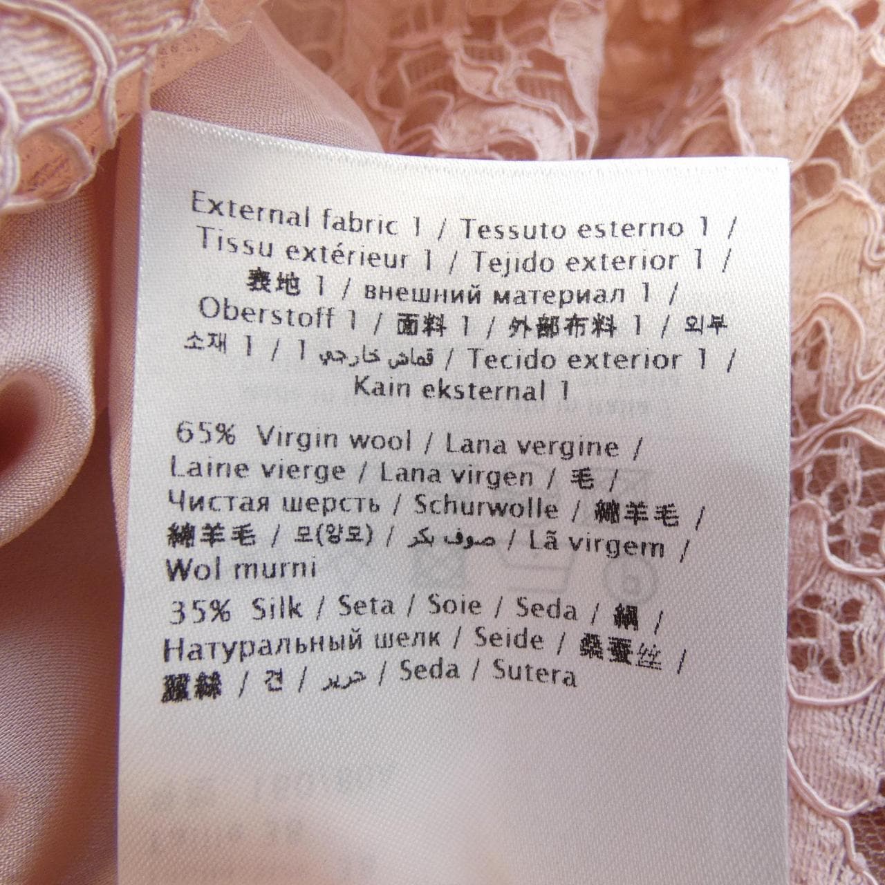 ヴァレンティノ VALENTINO TB3VALZ4360 ワンピース