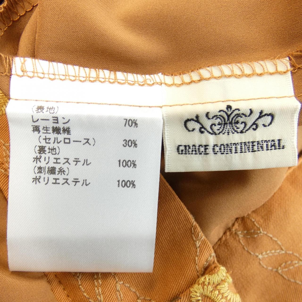 グレースコンチネンタル GRACE CONTINENTAL パンツ