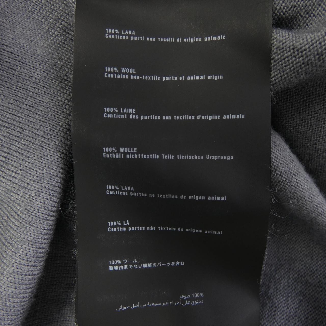 プラダ PRADA カーディガン