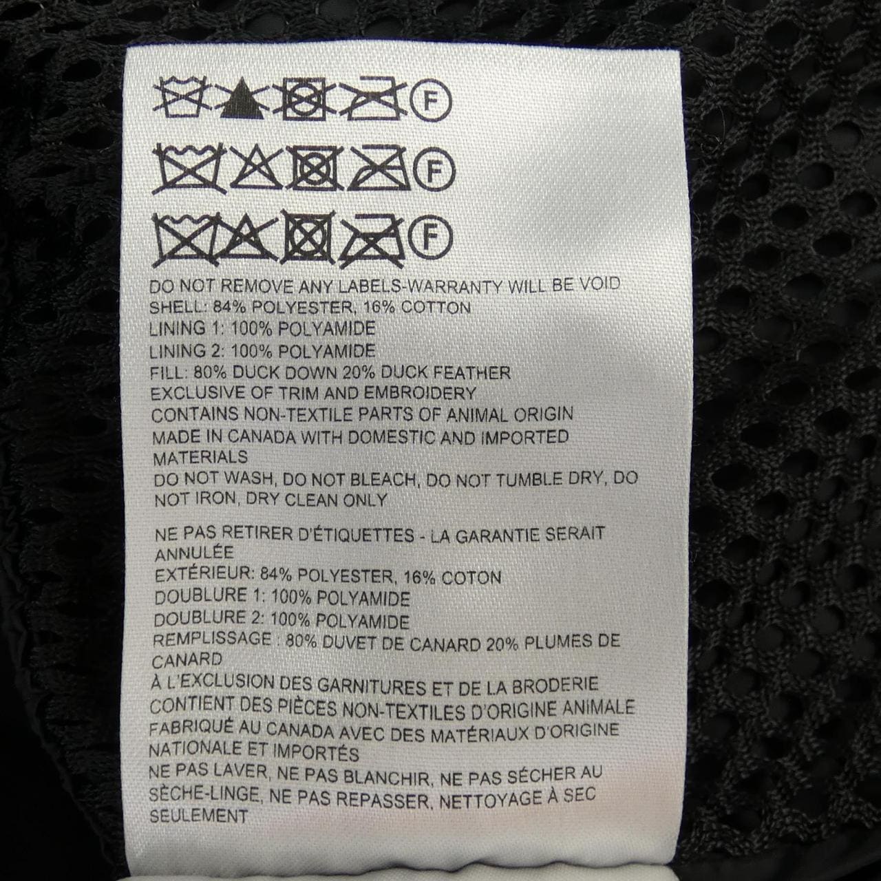 カナダグース CANADA GOOSE ダウンジャケット