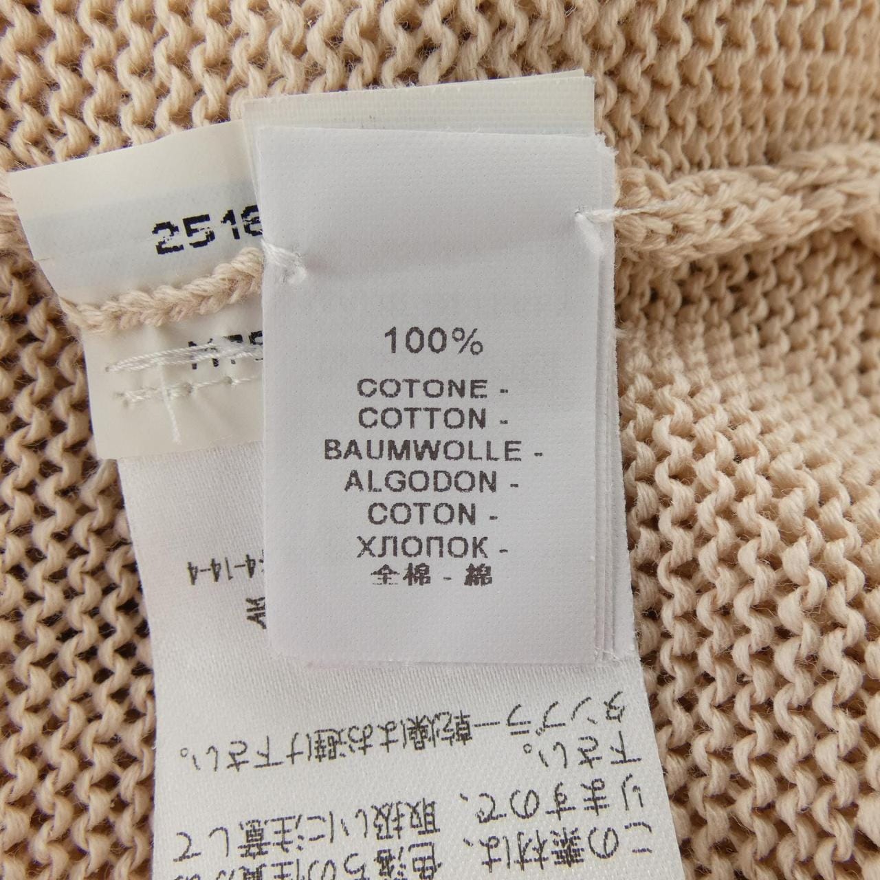 ブルネロクチネリ BRUNELLO CUCINELLI カーディガン