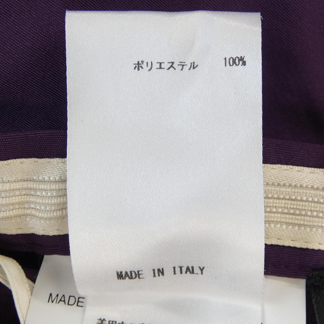 ロシャス ROCHAS スカート
