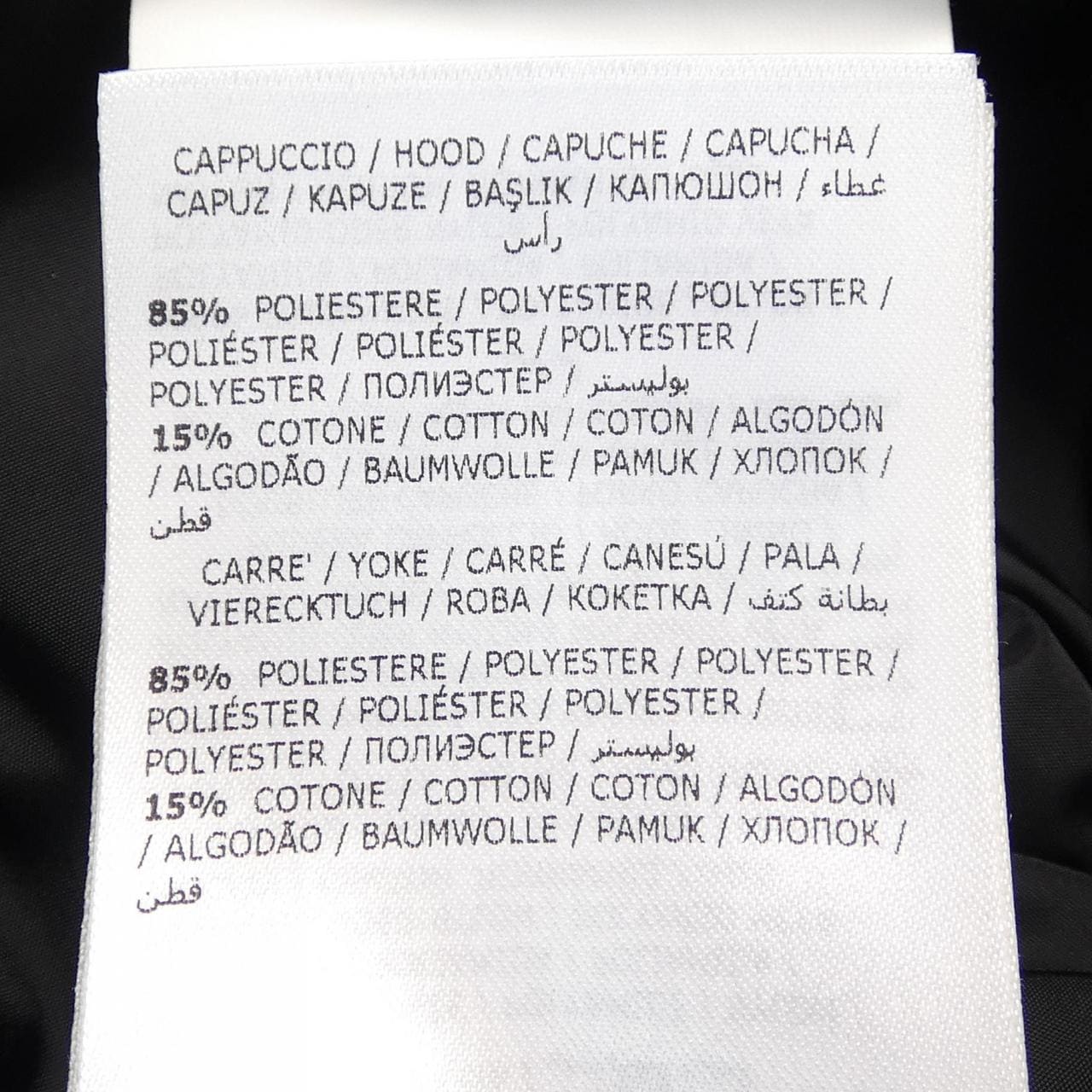 MONCLER MONCLER MONTCLAR Down Jacket