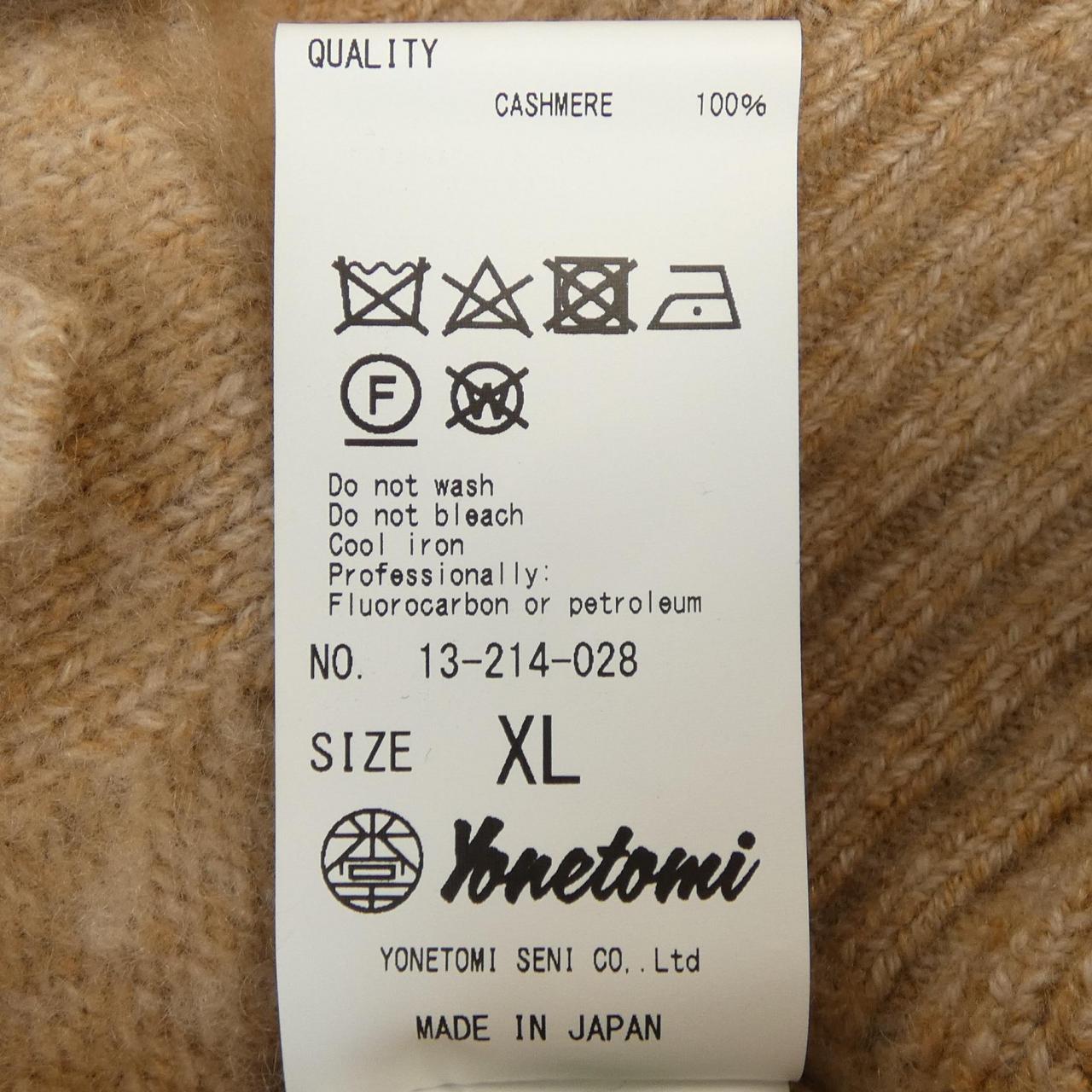 コーヘン Coohem カーディガン