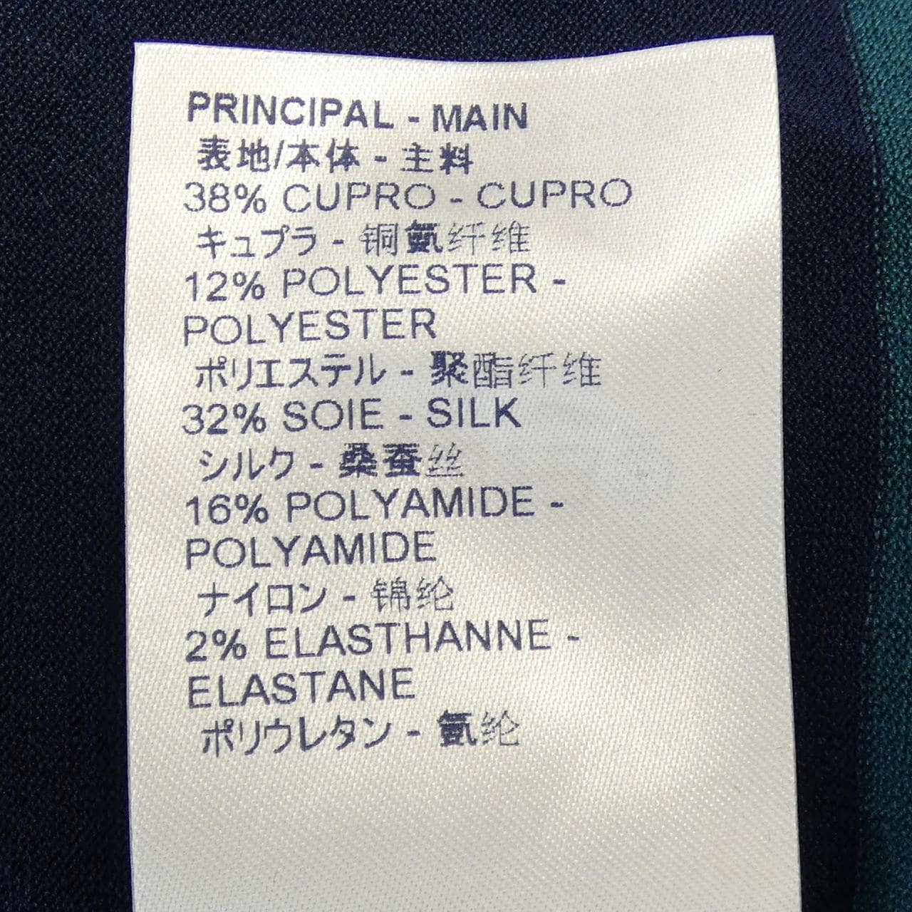 ルイヴィトン LOUIS VUITTON FEKL37HBL トップス