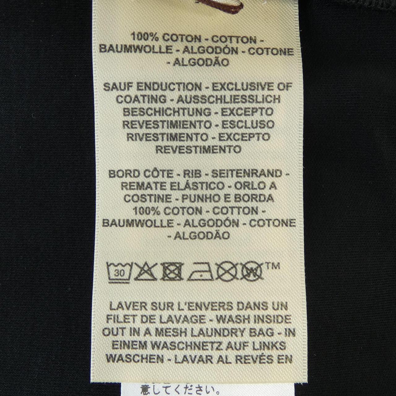 エルメス HERMES カルトゥッシュ パルフロワ 5H4632DC Tシャツ