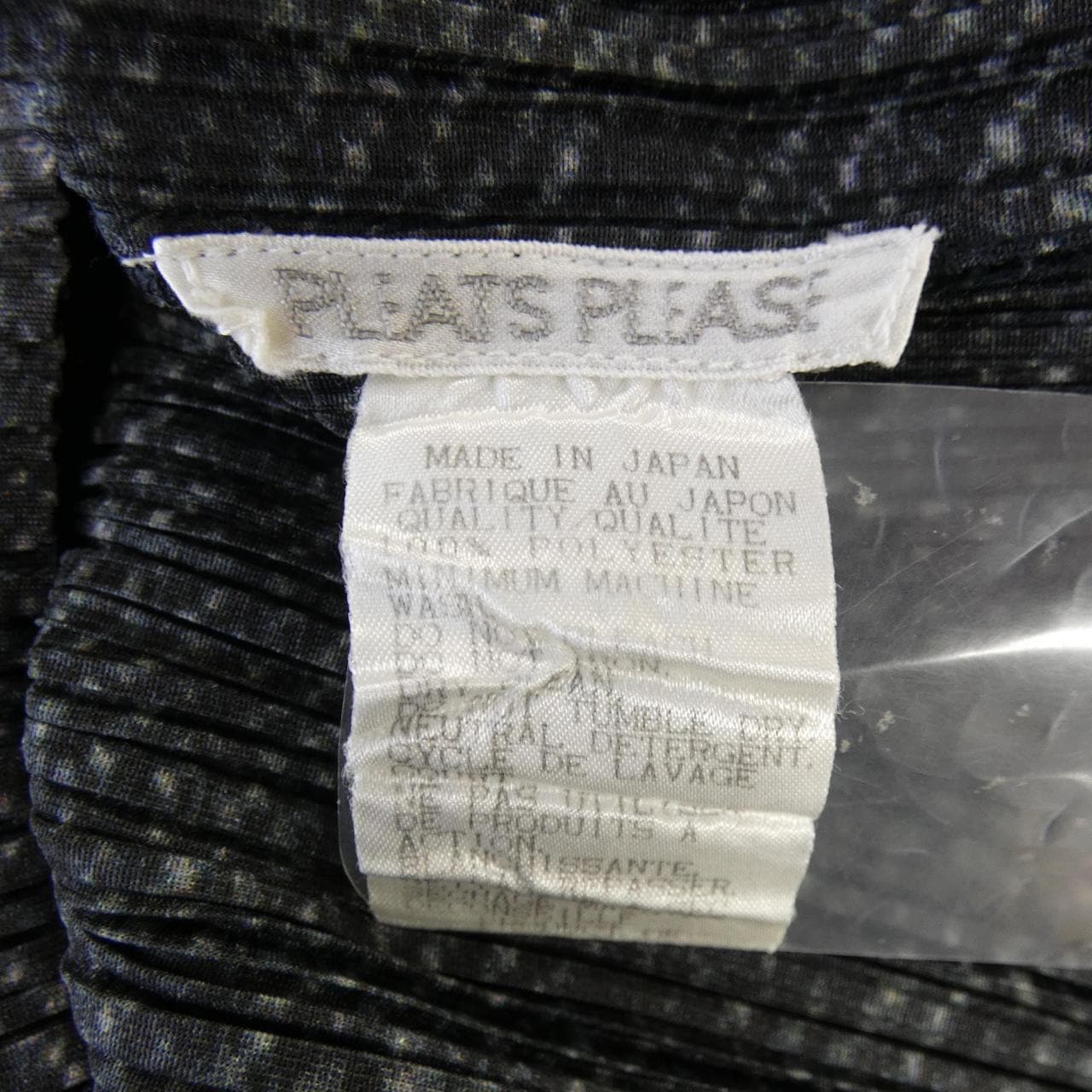 プリーツプリーズ PLEATS PLEASE PP97-JK051 トップス