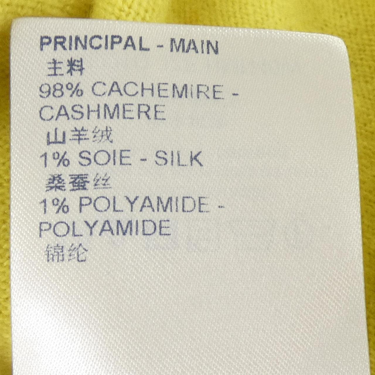 ルイヴィトン LOUIS VUITTON LVエンボスカシミヤクルーネック HMN40WJZE ニット