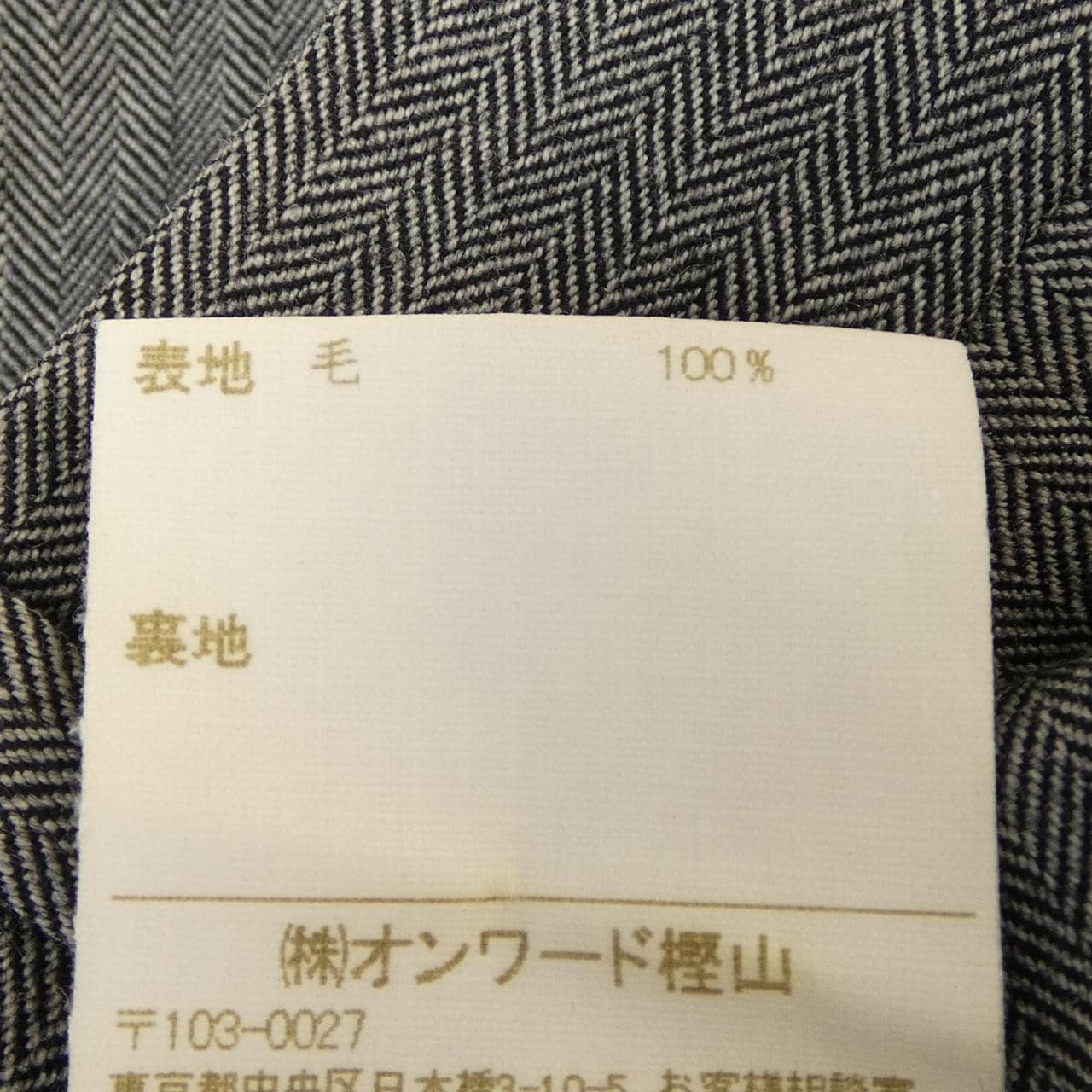 ジェイプレス J.PRESS スーツ