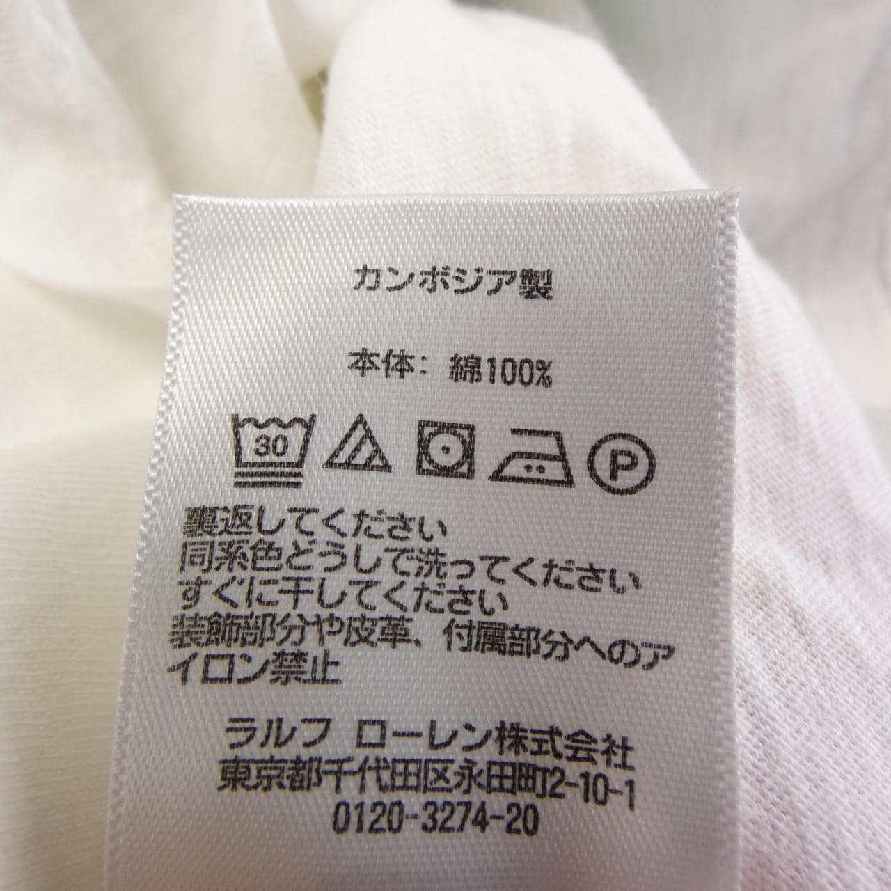 ポロラルフローレン POLO RALPH LAUREN トップス