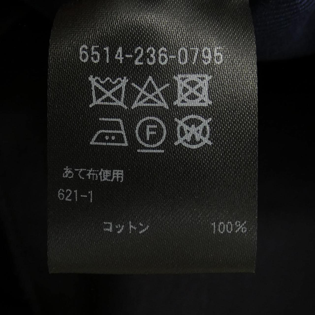 ドゥロワー DRAWER 6514-236-0795 パンツ