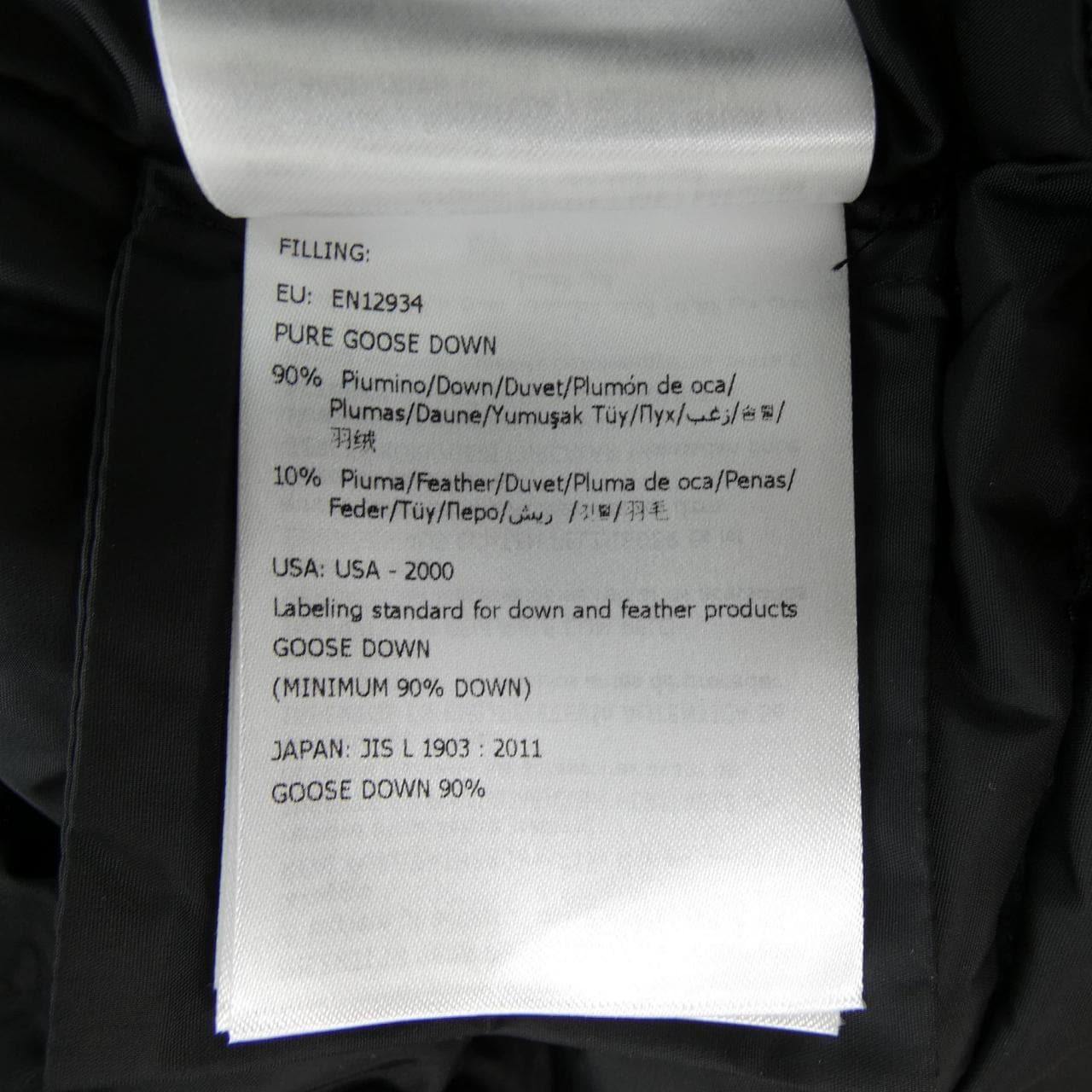 モンクレール MONCLER HIRONDELLE ダウンコート