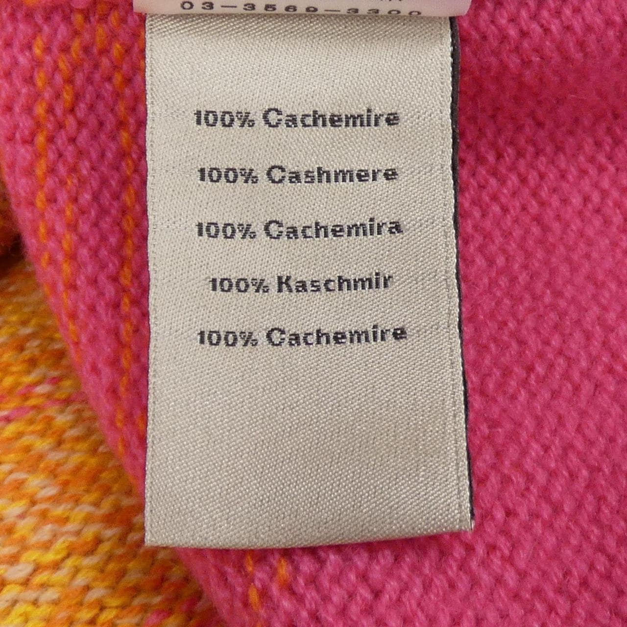 HERMES赫尔墨斯 *21-5711 开襟羊毛衫