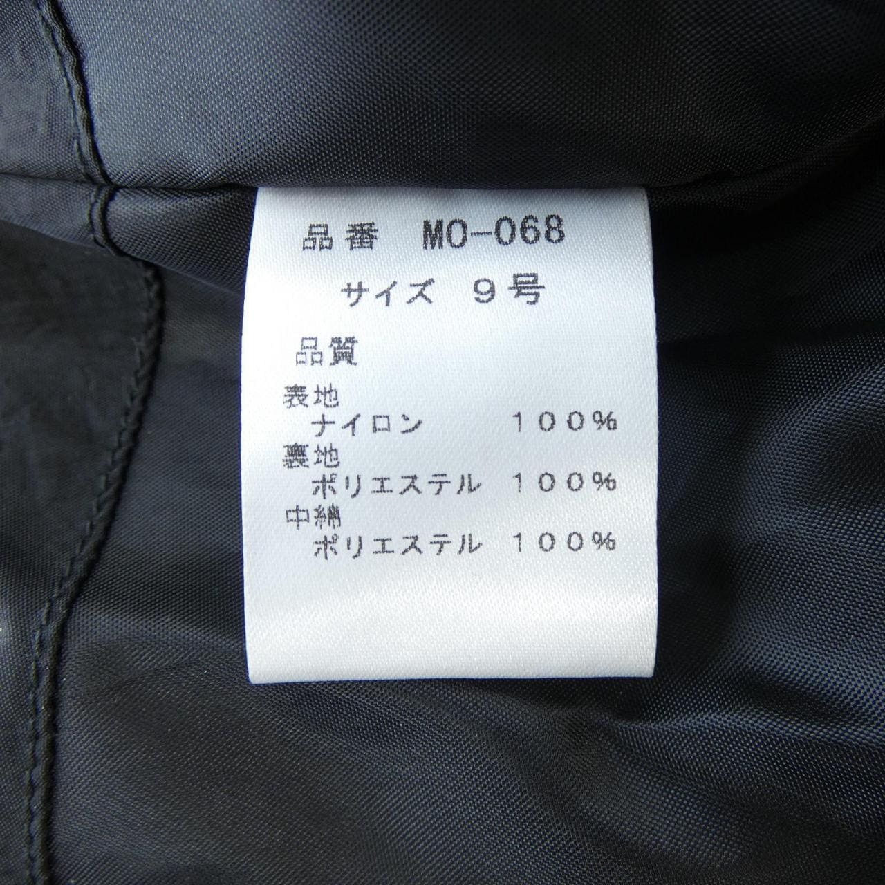 ラシュッド LA SUD ベスト