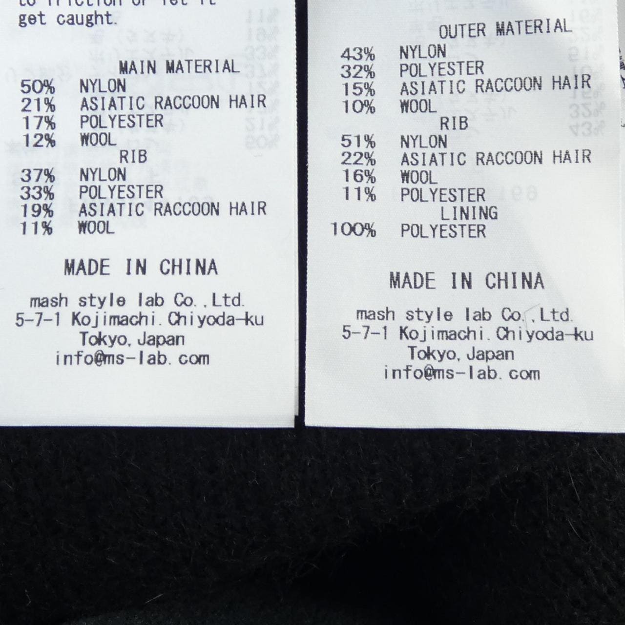 フレイアイディー FRAY I.D セットアップ