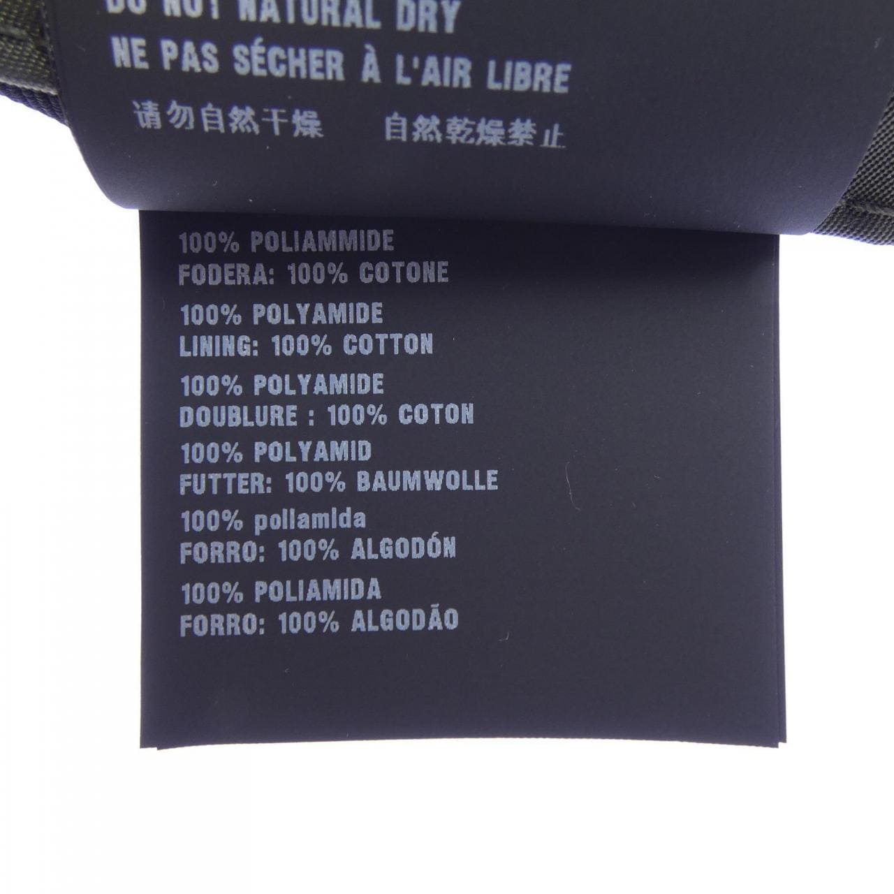 プラダ PRADA 2HC274 2CCA キャップ