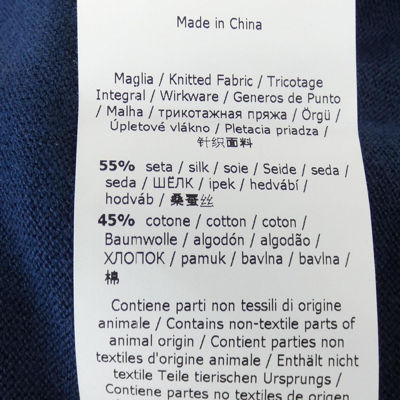 マックスマーラウィークエンド Max Mara weekend カーディガン