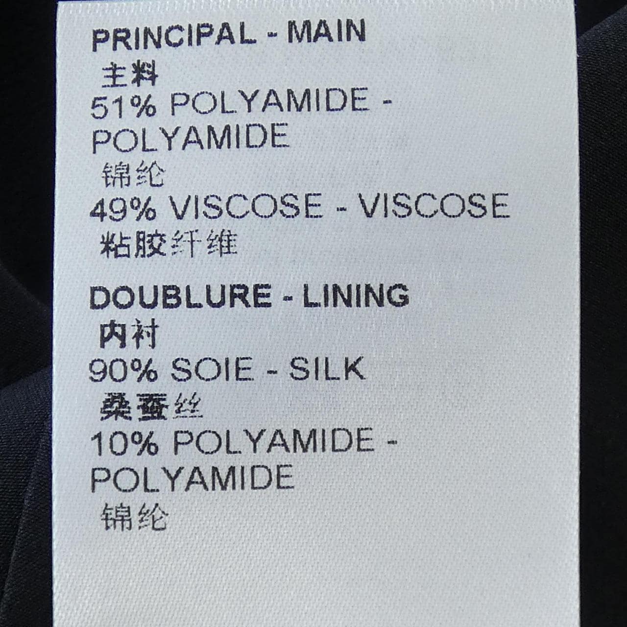 ルイヴィトン LOUIS VUITTON ワンピース