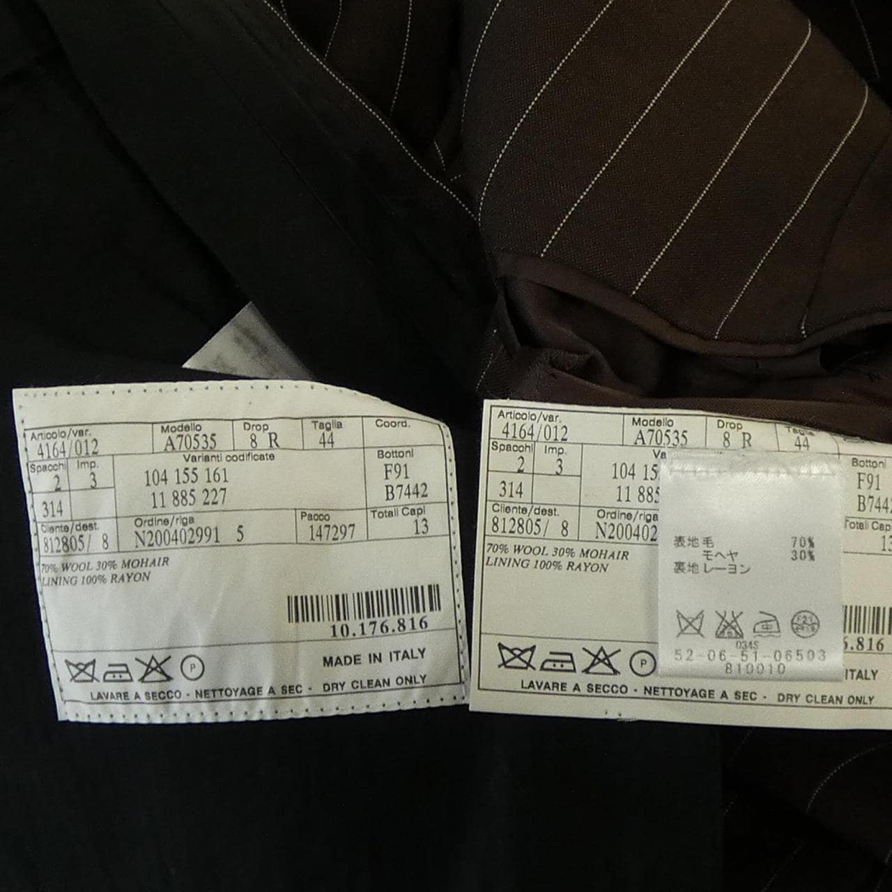 ベルベスト BELVEST スーツ