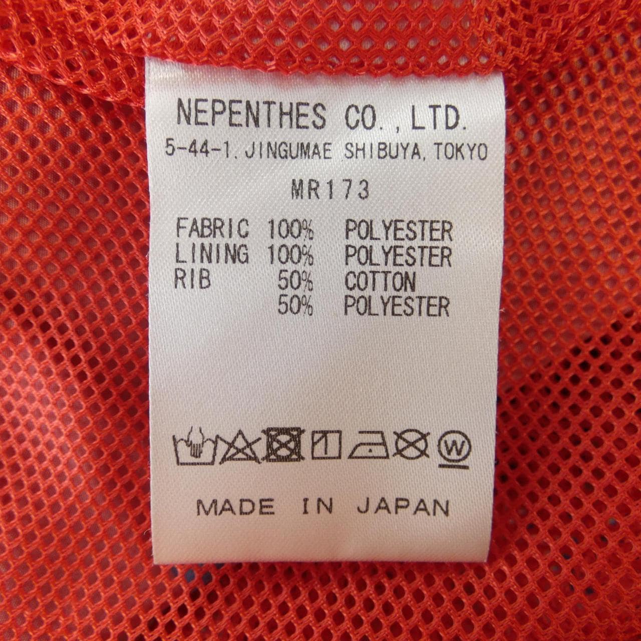 ニードルズ NEEDLES MR173 ジャケット