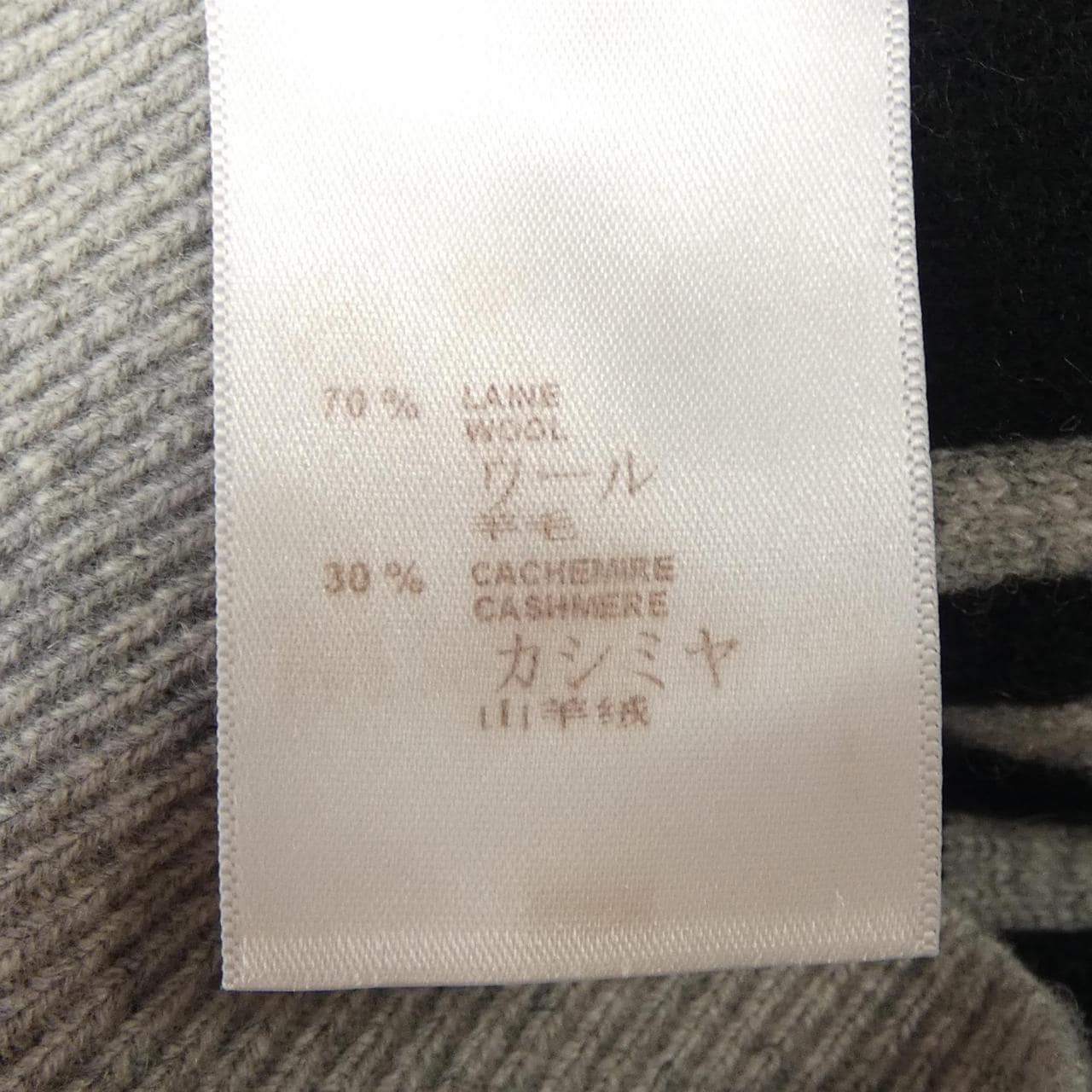 ルイヴィトン LOUIS VUITTON H6N15WMC2 ニット