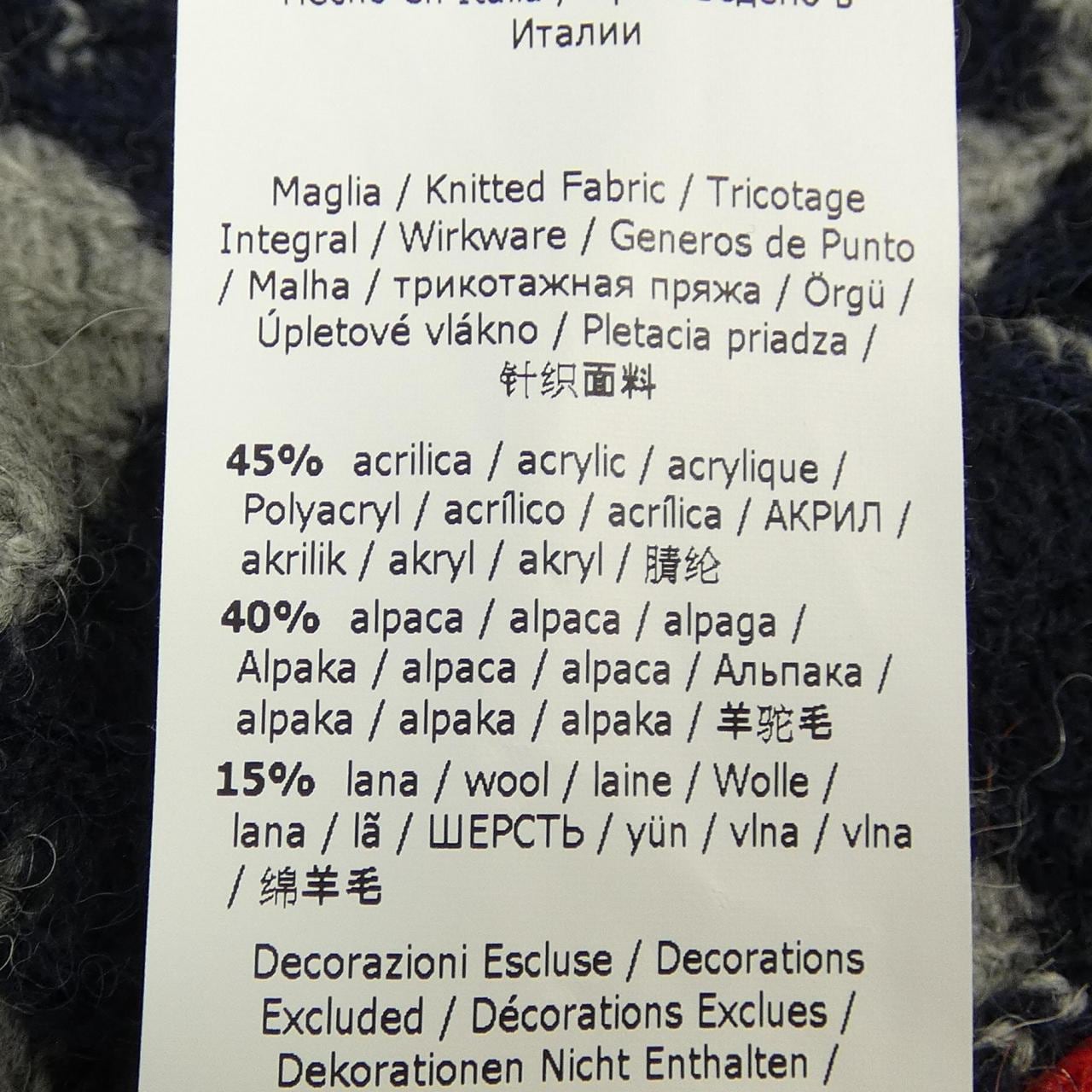 マックスマーラウィークエンド Max Mara weekend 53460529 カーディガン