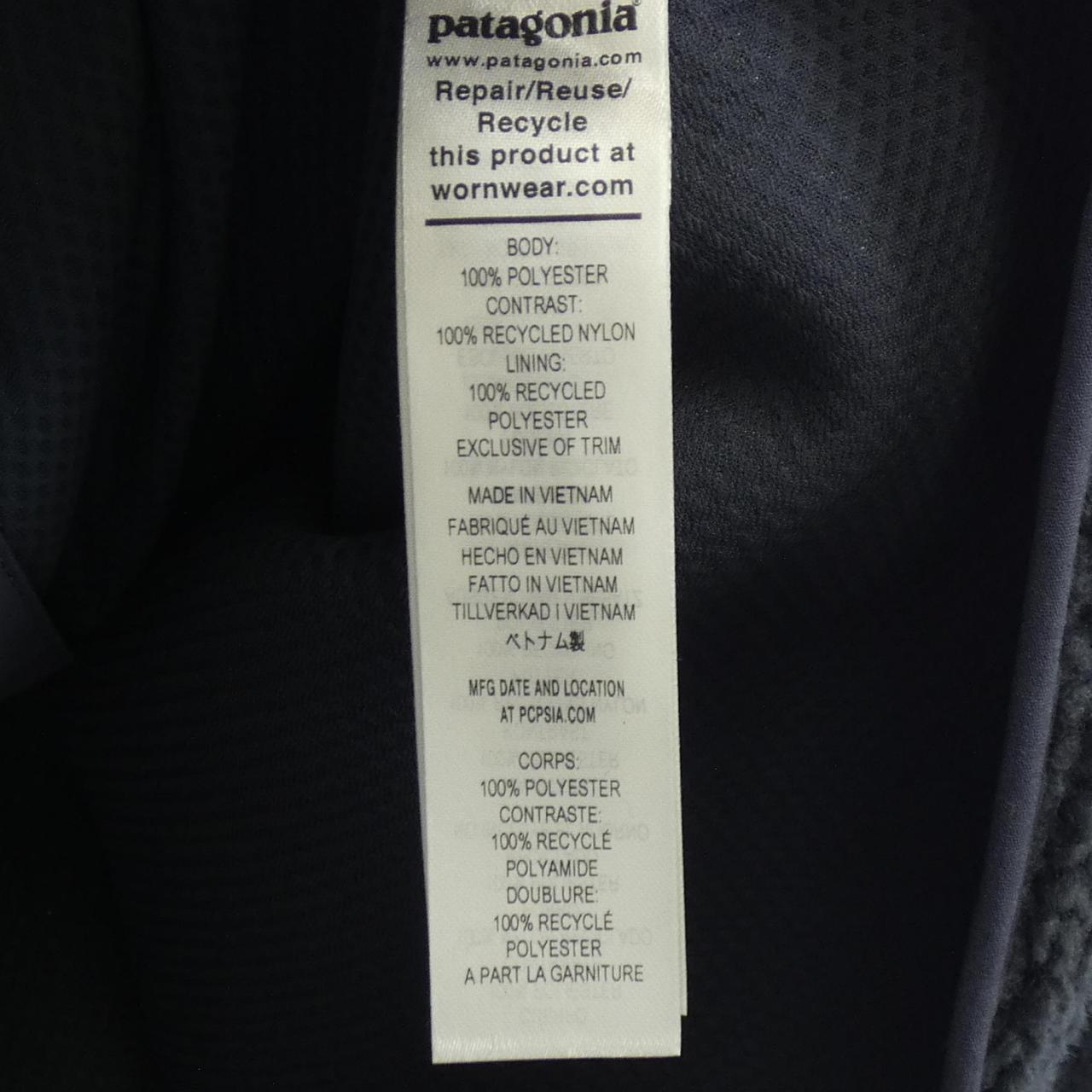 パタゴニア PATAGONIA 23056 ブルゾン