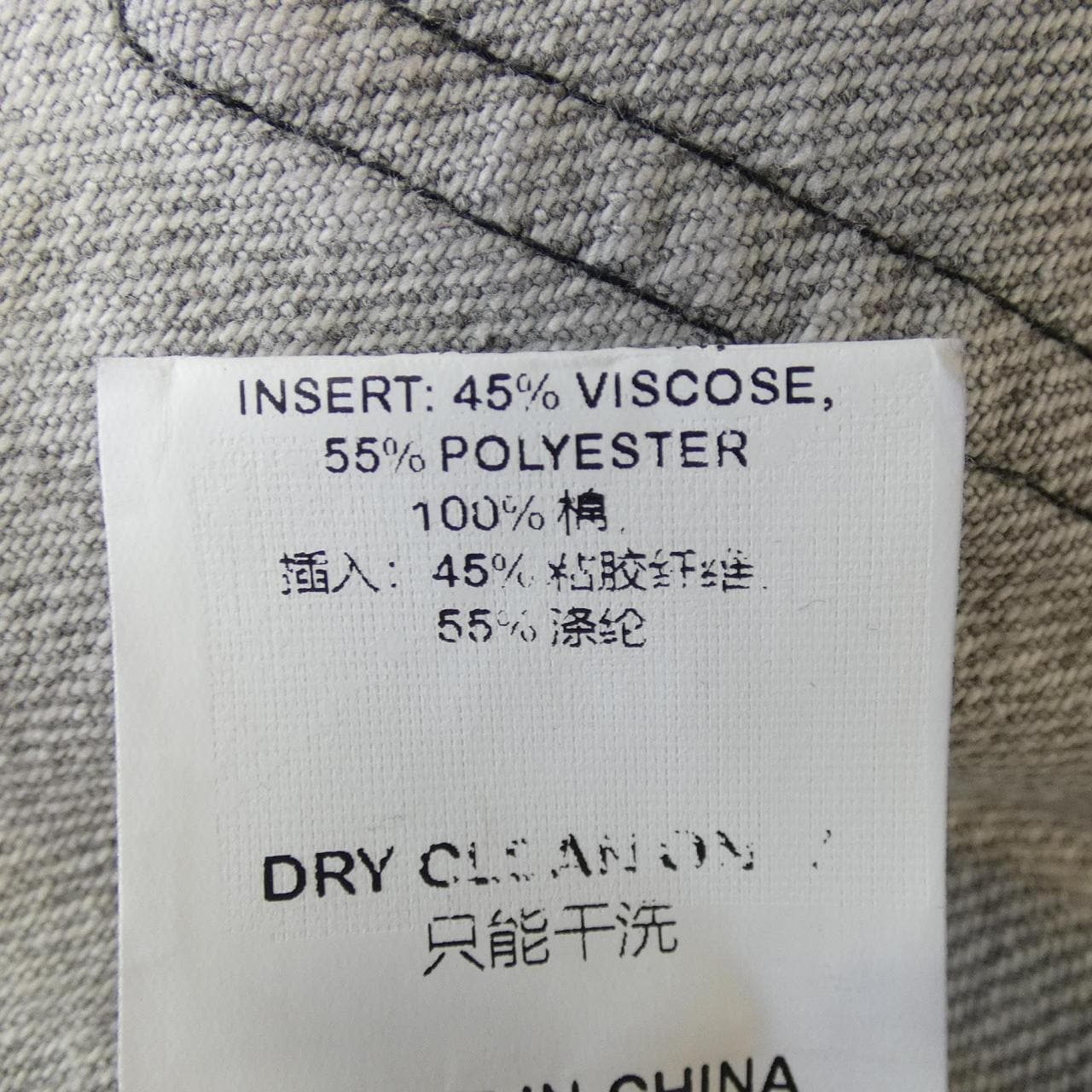 フィックスステュディオス FFIXXED STUDIOS SS24-LPT07 パンツ