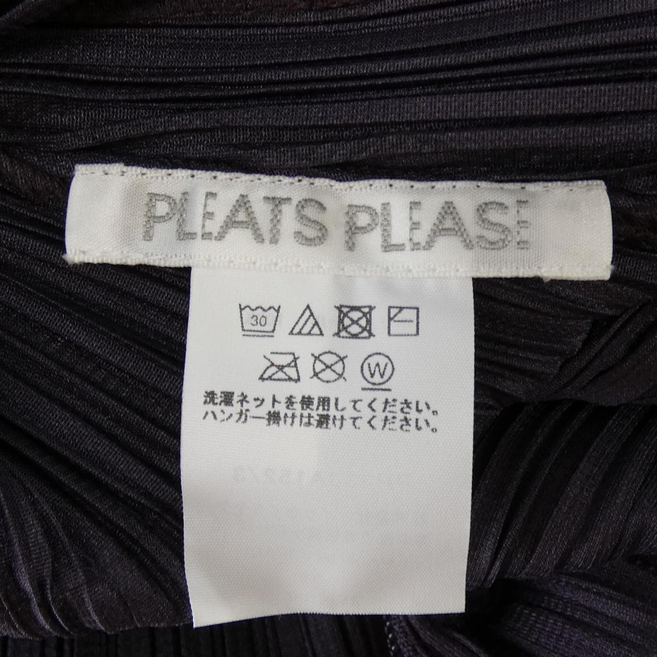 プリーツプリーズ PLEATS PLEASE PP33JA152 ワンピース