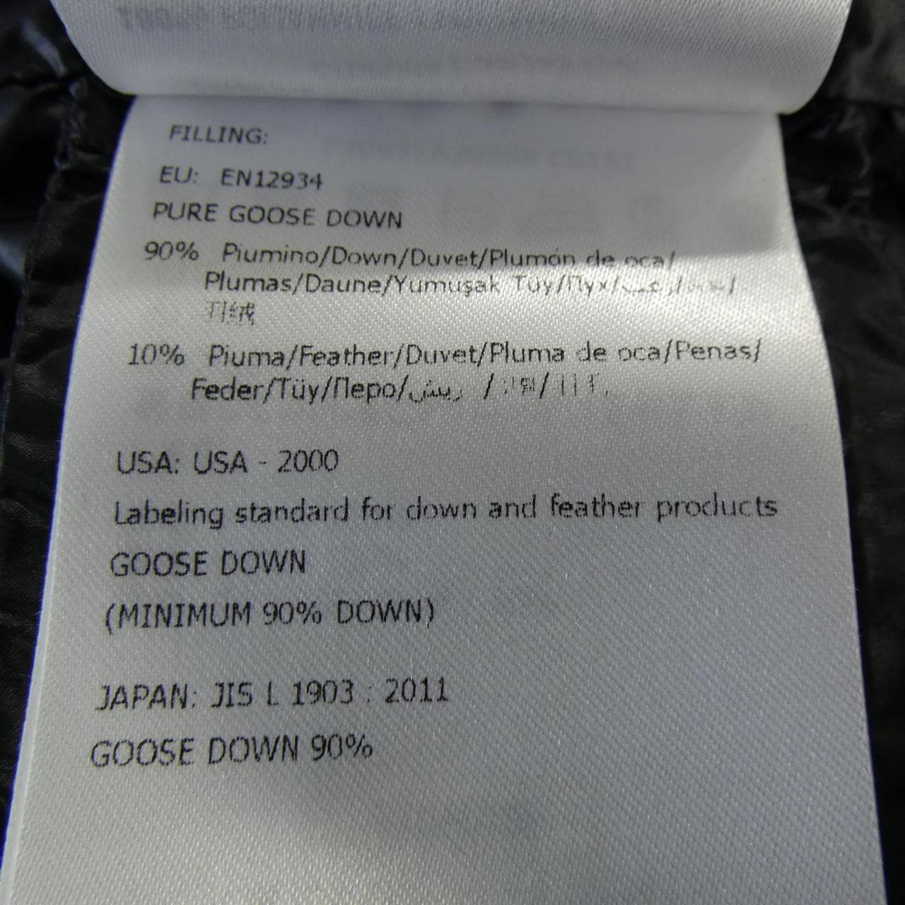 モンクレール MONCLER SERITTE ダウンジャケット