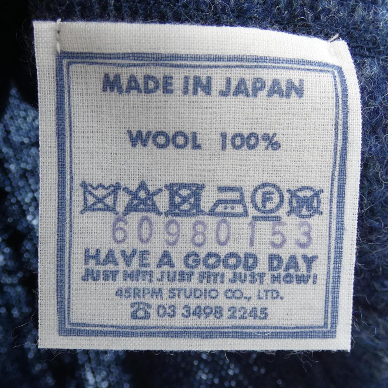 フォーティーファイブアールピーエム 45 RPM 60980153 ニット