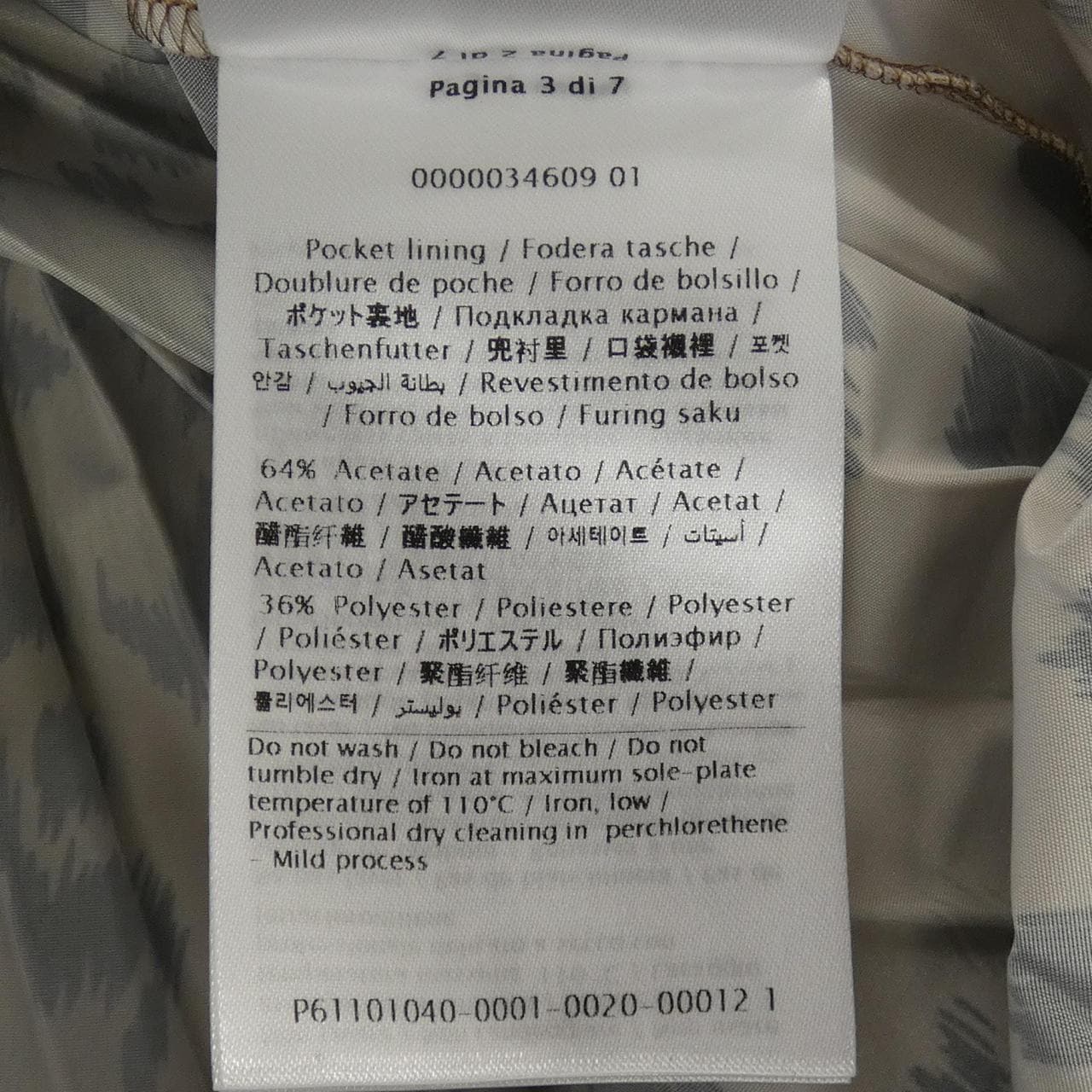 レッドバレンティノ RED VALENTINO ワンピース