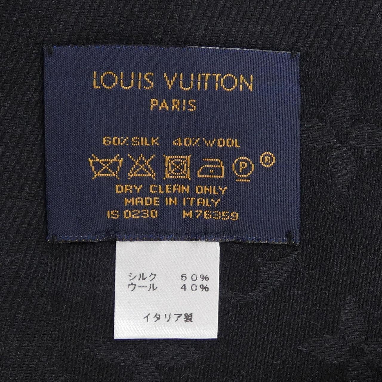 ルイヴィトン LOUIS VUITTON ショール ジャイアントモノグラム ジャングル M76359 ショール