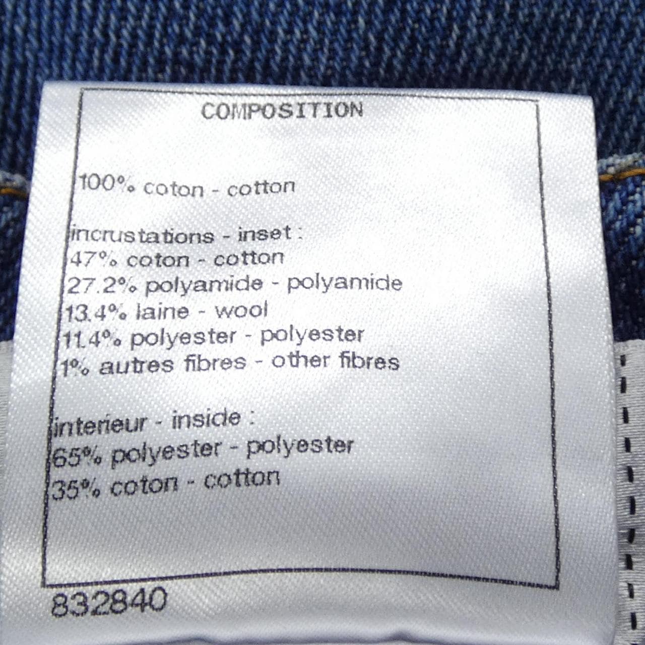 シャネル CHANEL P59532V45242 ジーンズ