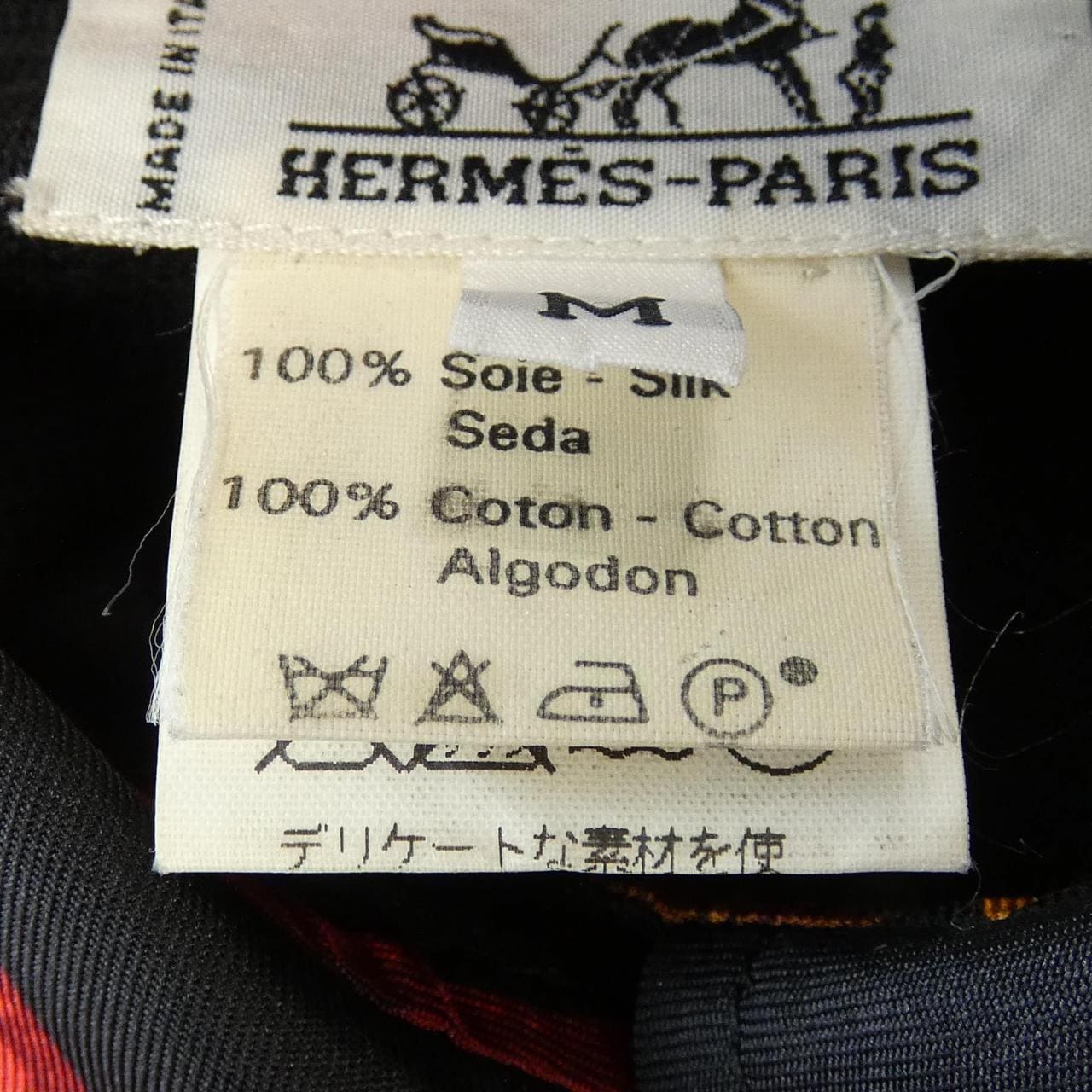 【ヴィンテージ】エルメス HERMES LE MORS A LA CONETABLE ツイルレーヌ. トップス