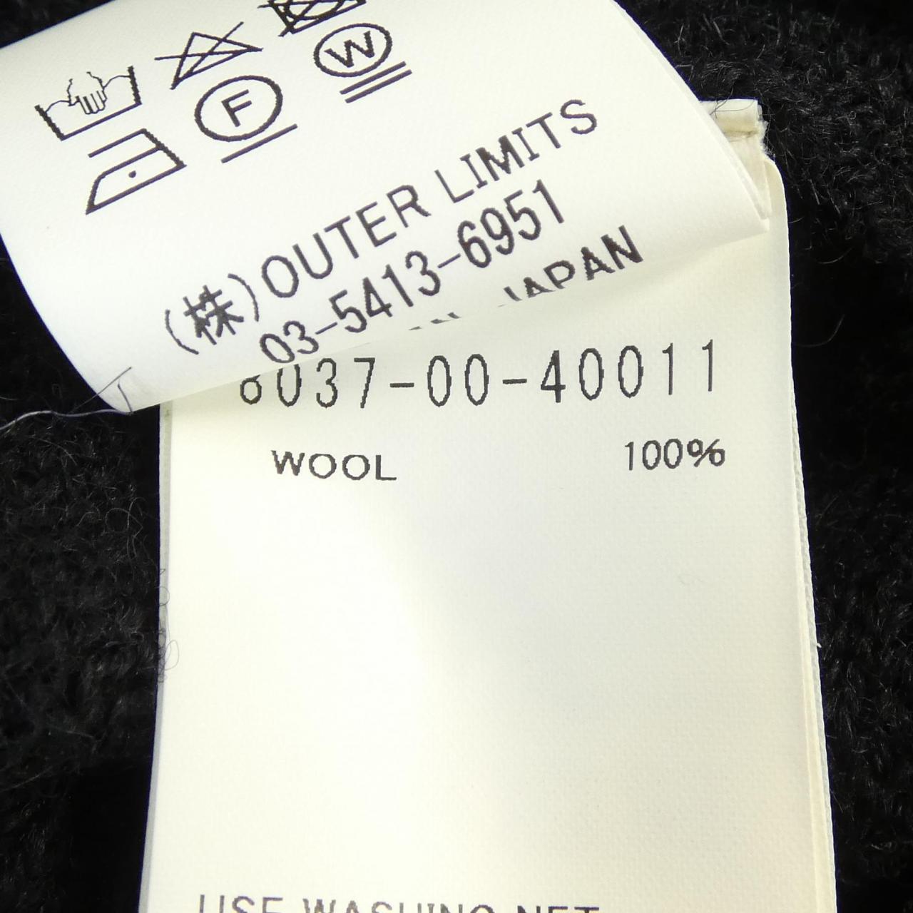 ナイジェルケーボン NIGEL CABOURN カーディガン