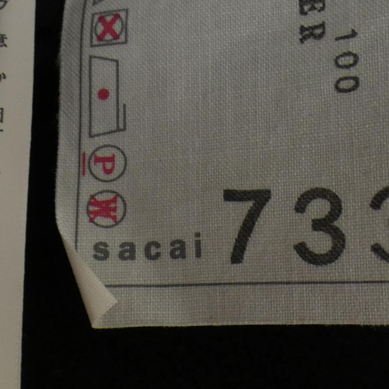 サカイ SACAI 24-07334 スカート