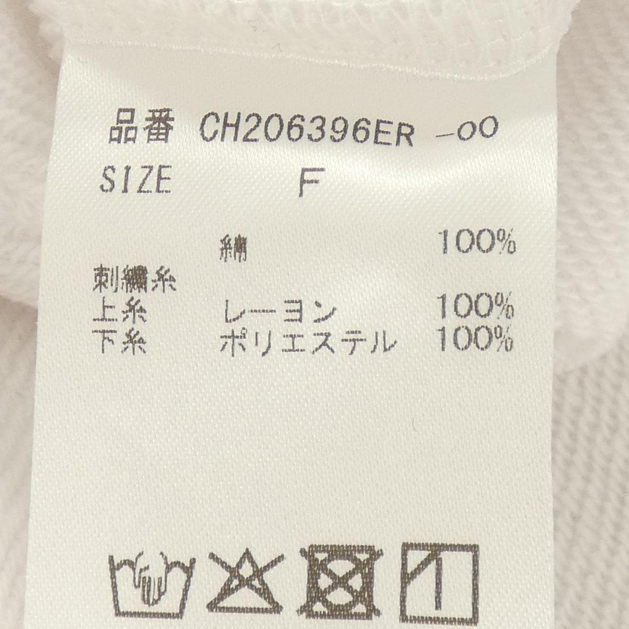 WHYNOTNOW スウェット