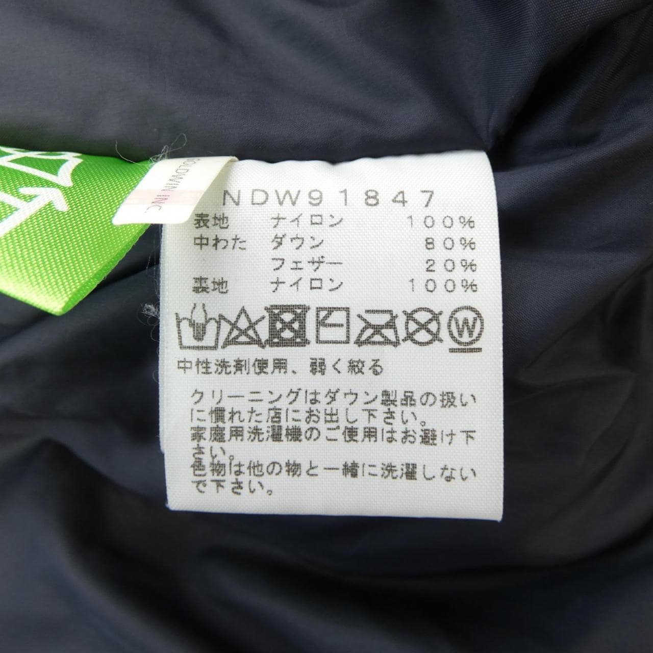 粗面THE NORTH FACE羽絨服
