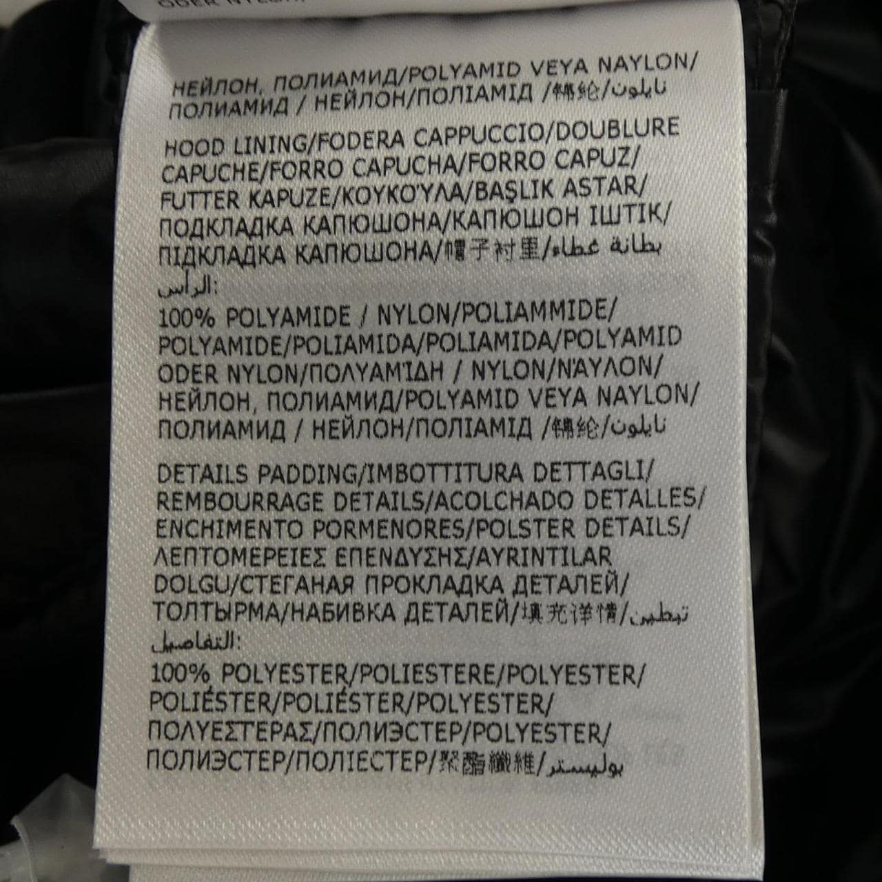 モンクレール MONCLER HEDE ダウンジャケット