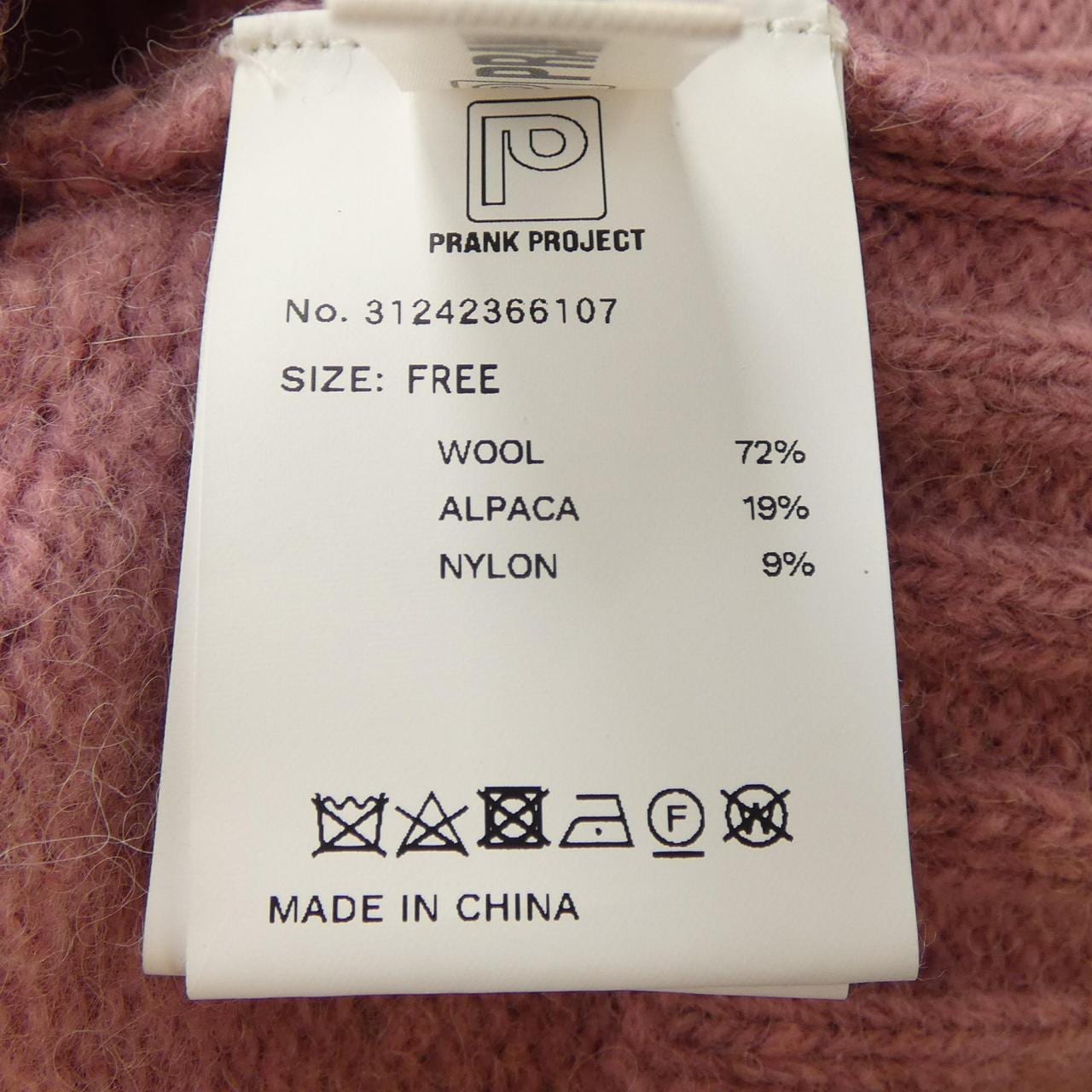 prank project ベスト