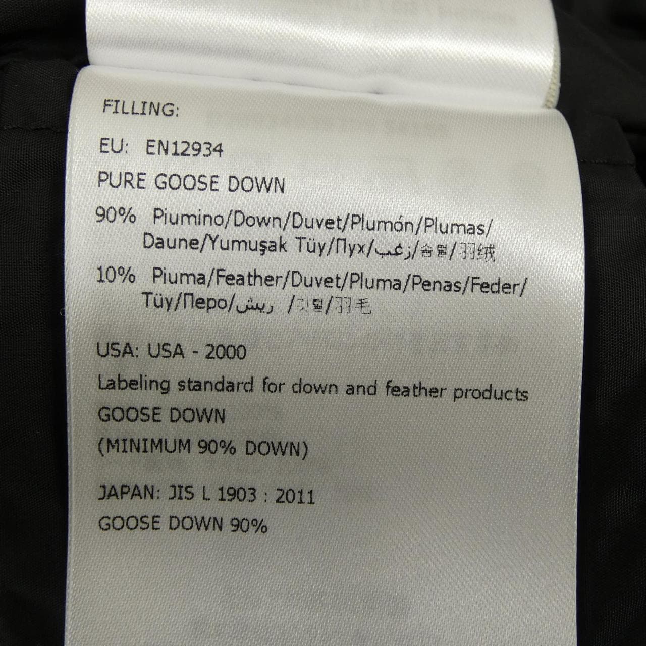 モンクレール MONCLER GRIVE ダウンコート