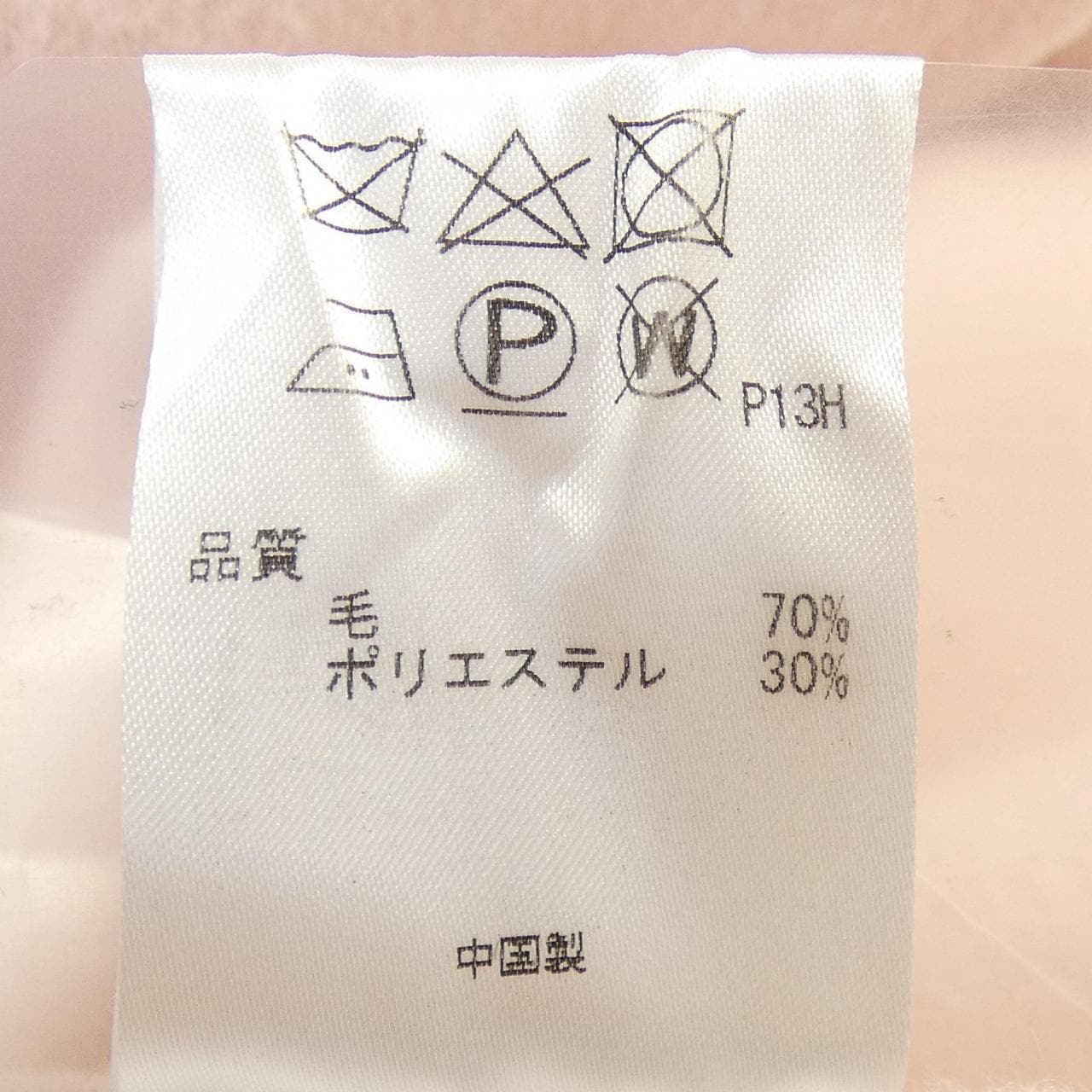 アンクレイヴ uncrave コート