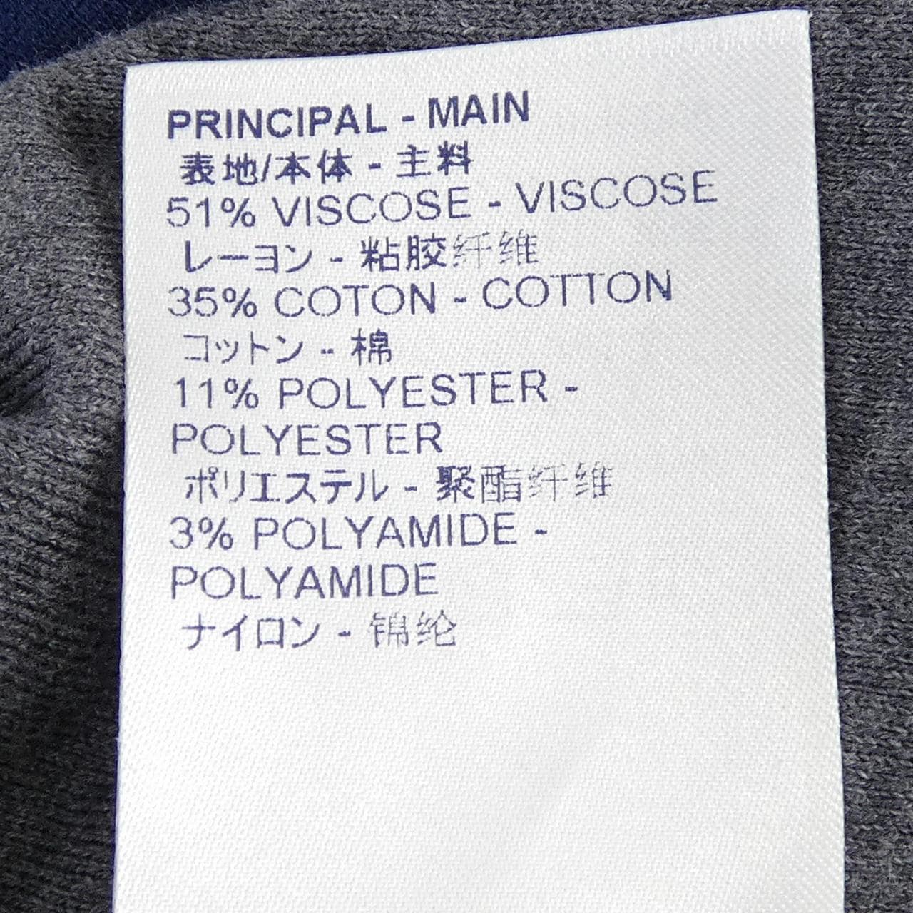 ルイヴィトン LOUIS VUITTON ドロップニードルモノグラムボンバー HIN50WTBU ブルゾン