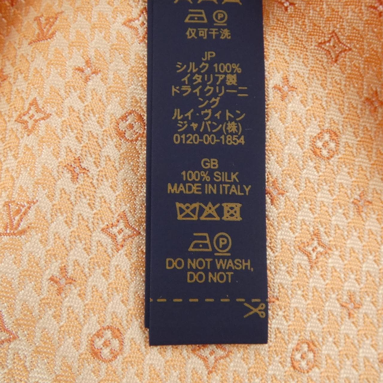ルイヴィトン LOUIS VUITTON M75922 NECKTIE