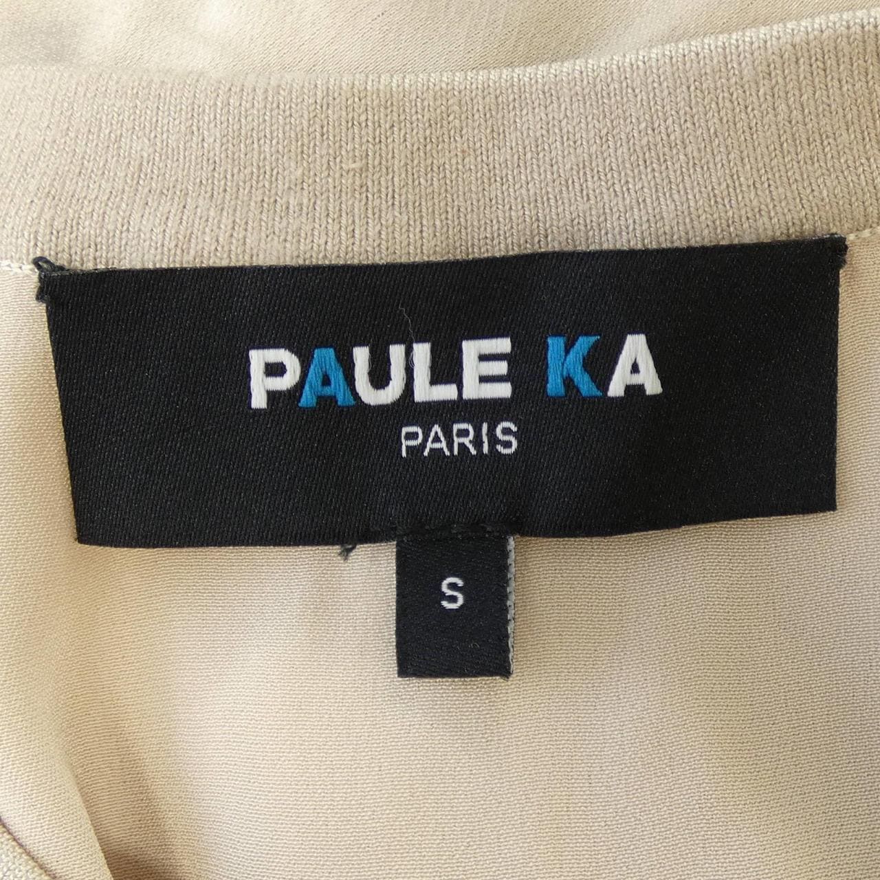 ポールカ PAULE KA カーディガン